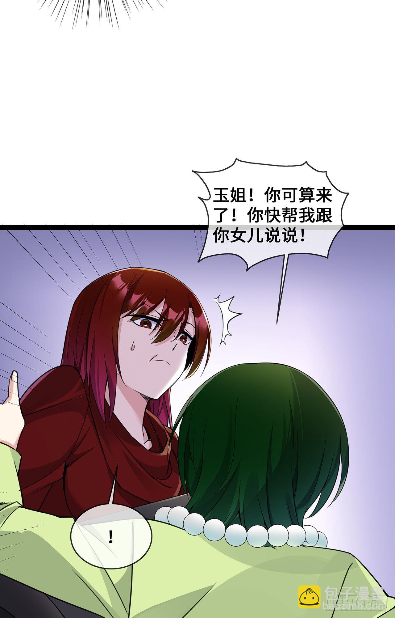 第46话 正面battle-第46话