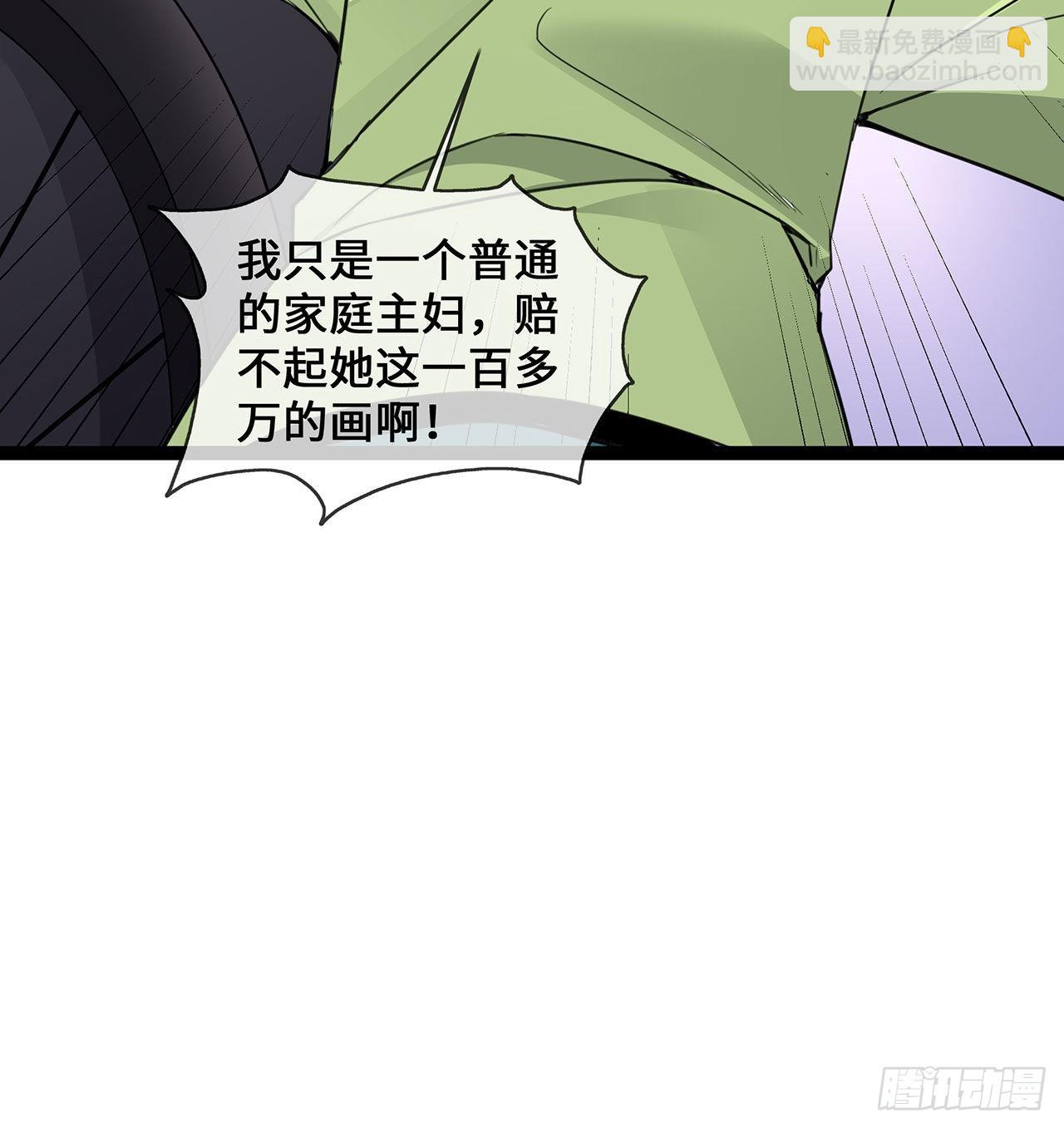 第46话 正面battle-第46话
