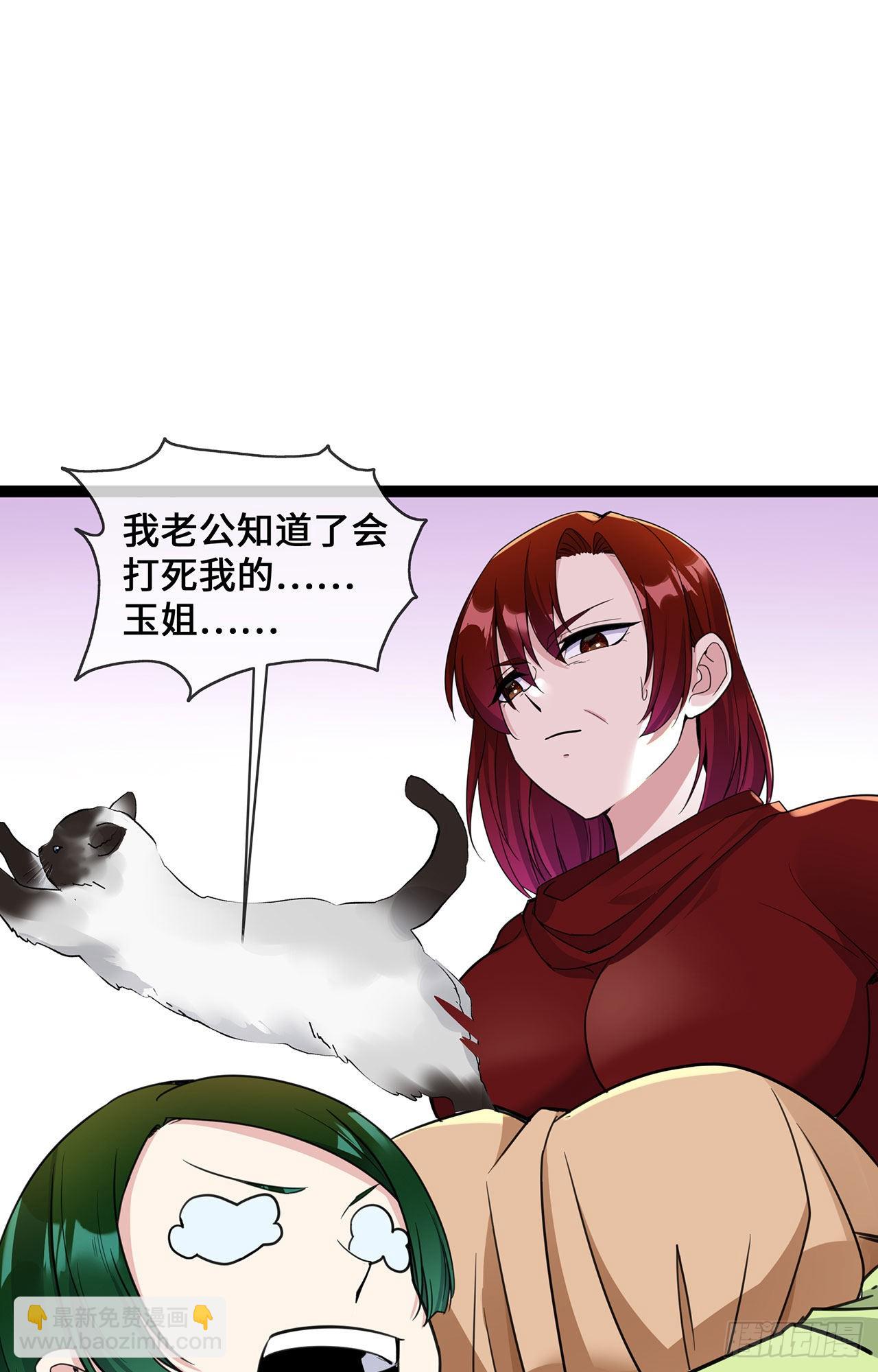 第46话 正面battle-第46话