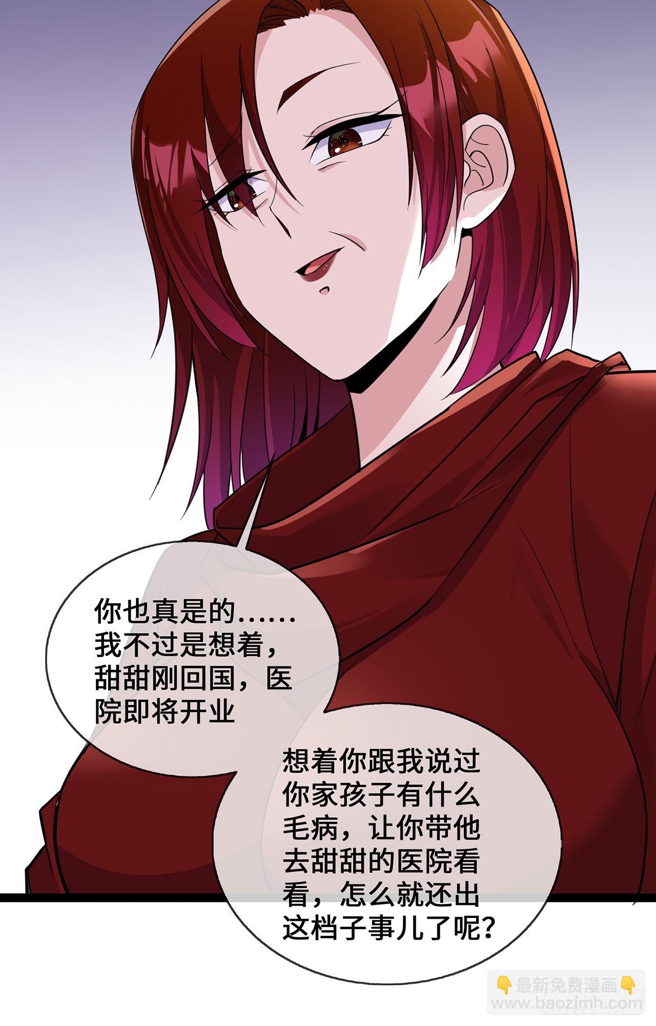 第46话 正面battle-第46话