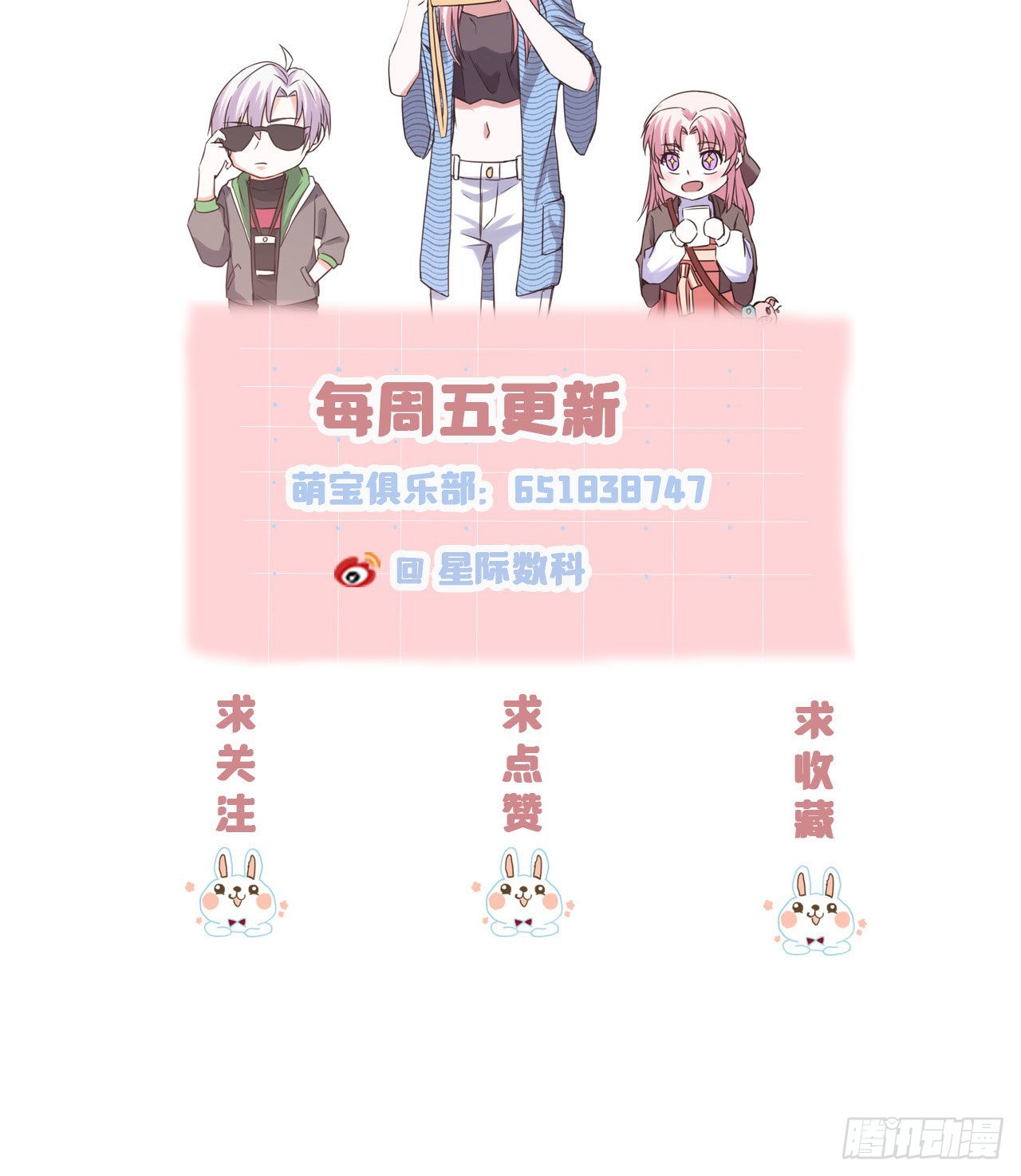 第46话 正面battle-第46话