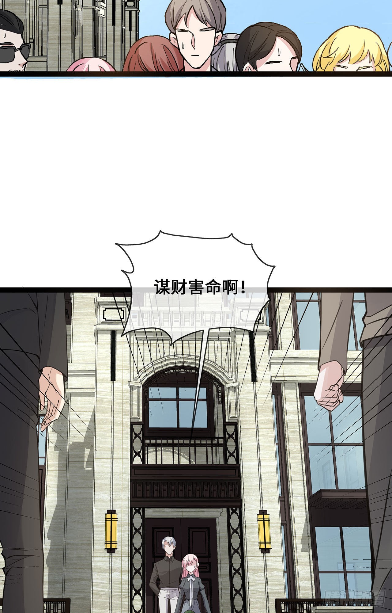 第46话 正面battle-第46话
