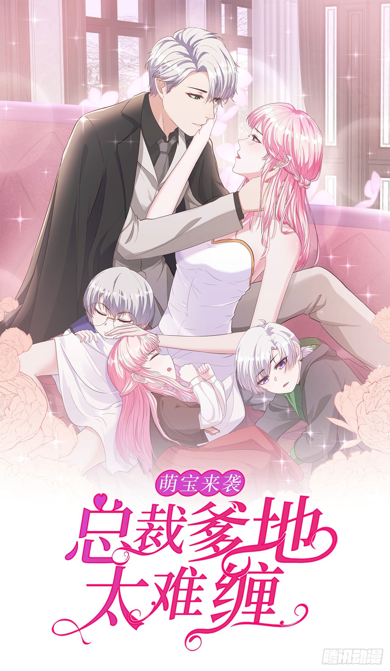 第48话 茶言茶语顾晓晓-第48话
