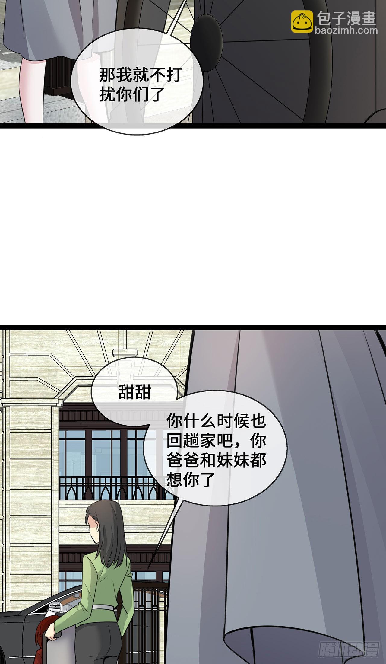 第48话 茶言茶语顾晓晓-第48话