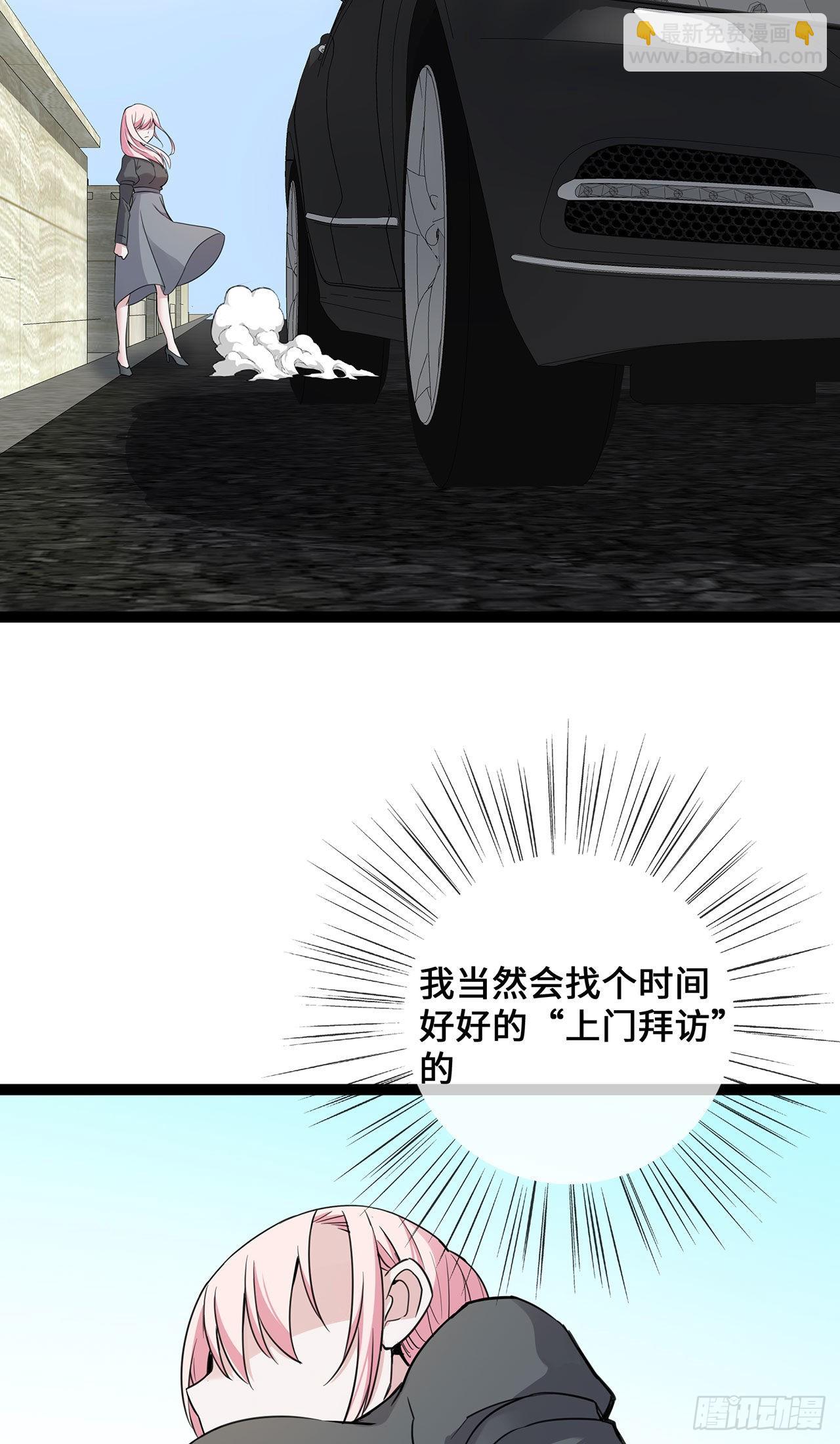 第48话 茶言茶语顾晓晓-第48话