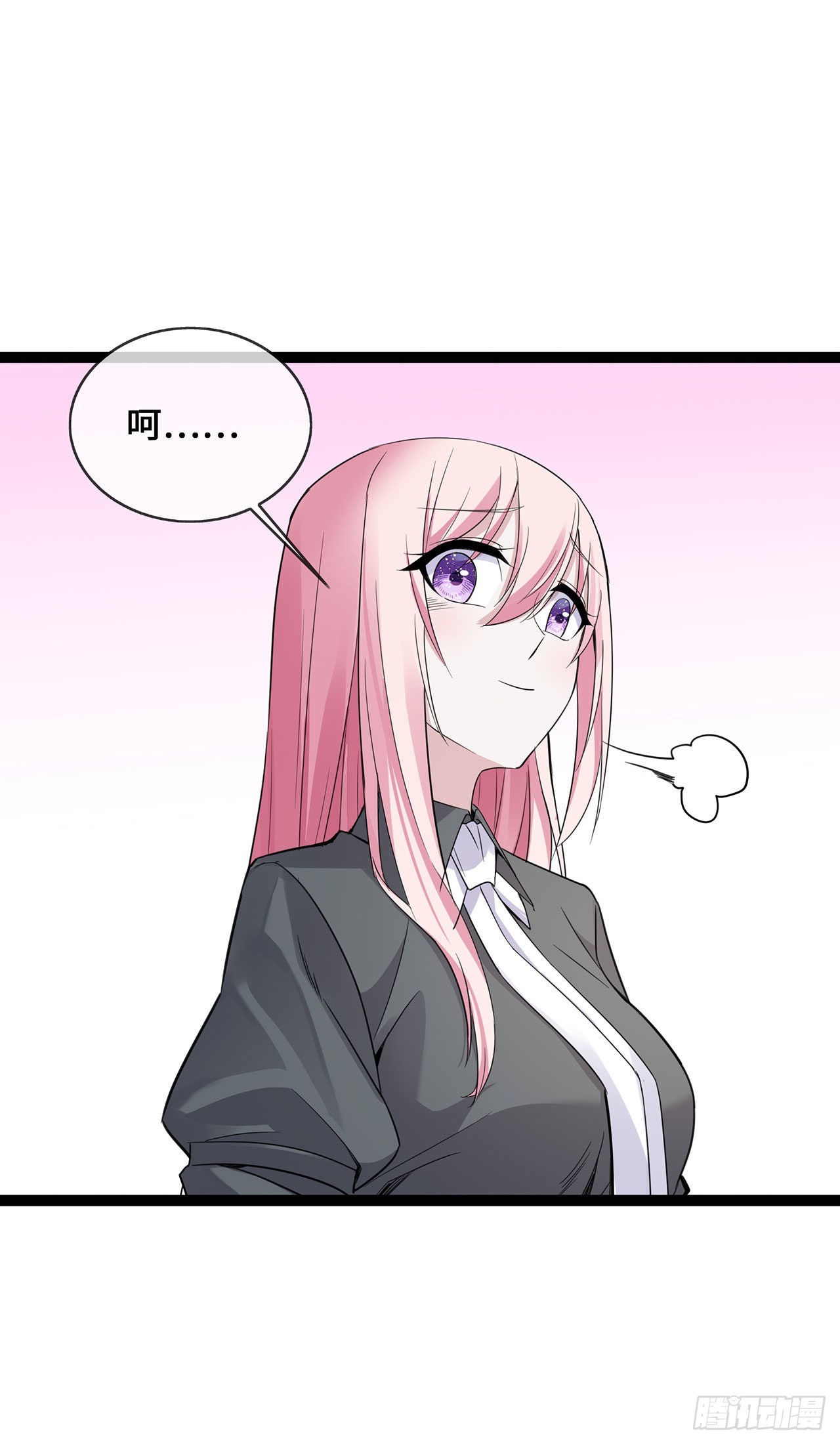 第48话 茶言茶语顾晓晓-第48话