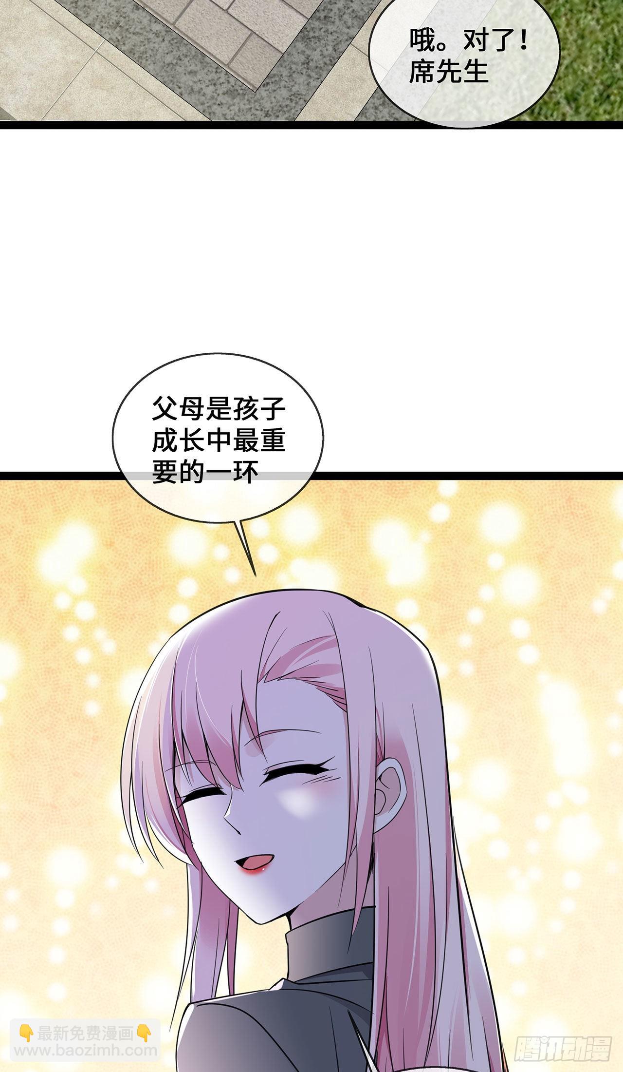 第48话 茶言茶语顾晓晓-第48话
