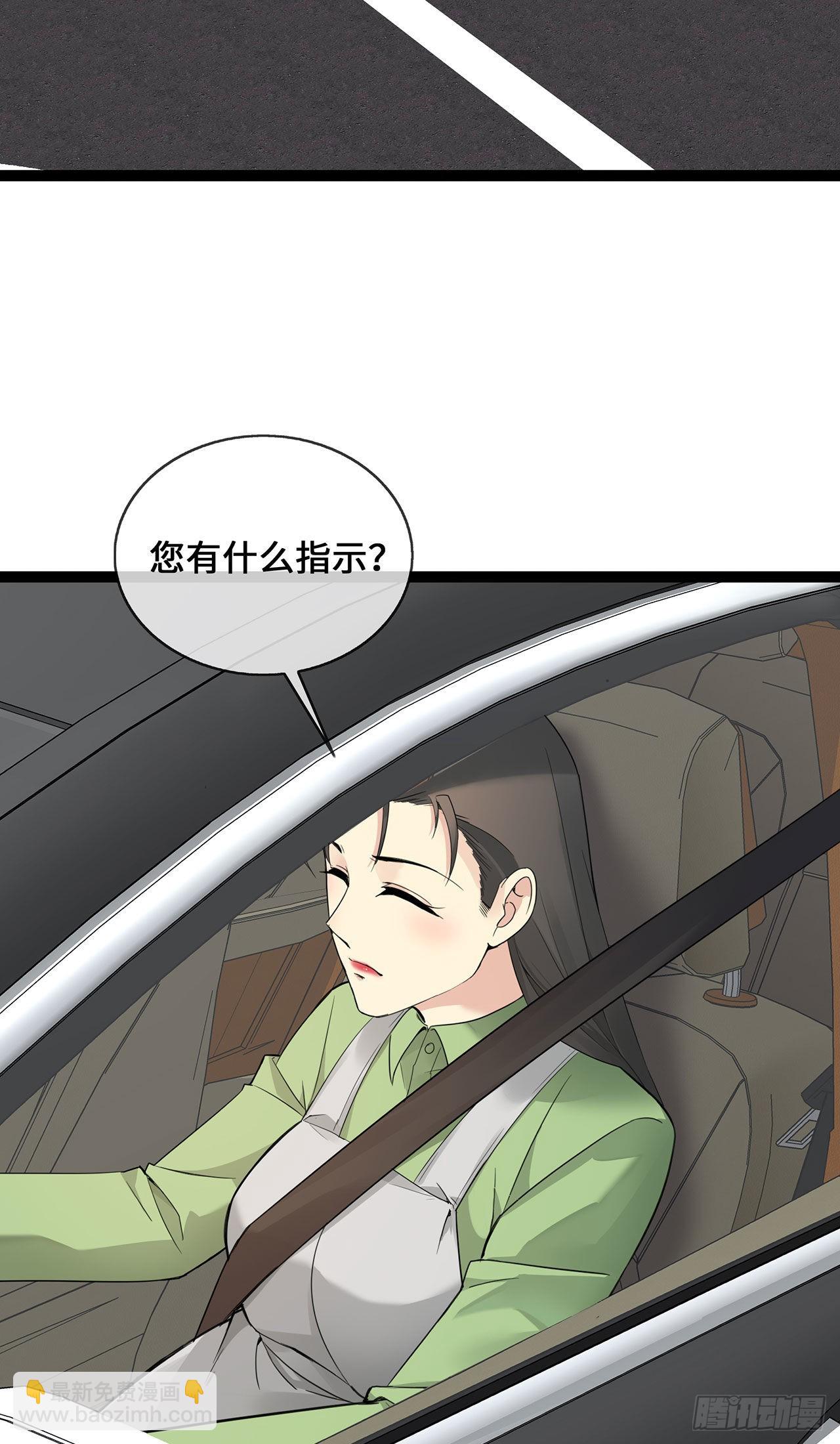 第48话 茶言茶语顾晓晓-第48话