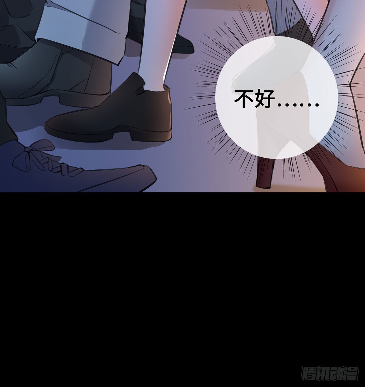 第50话 那不是顾晓晓吗！-第50话