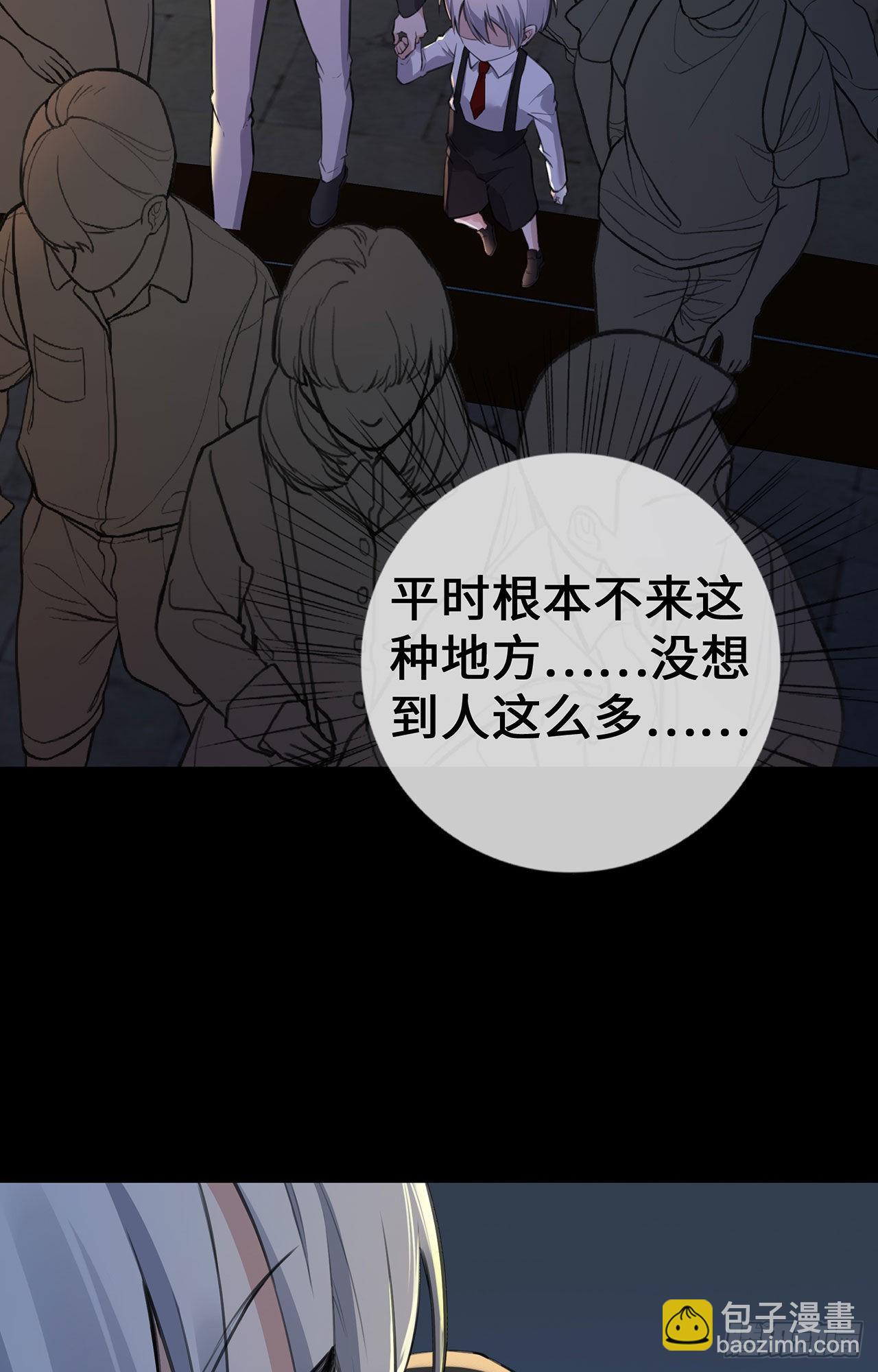 第50话 那不是顾晓晓吗！-第50话