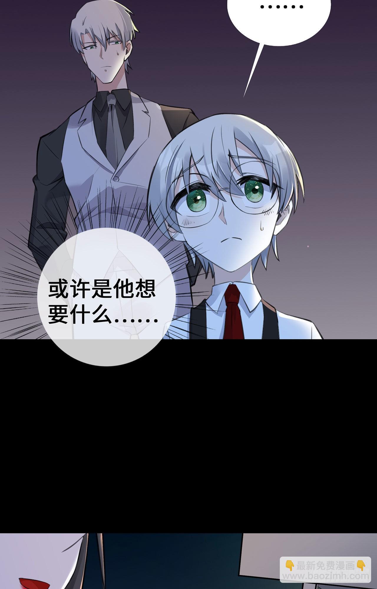 第50话 那不是顾晓晓吗！-第50话