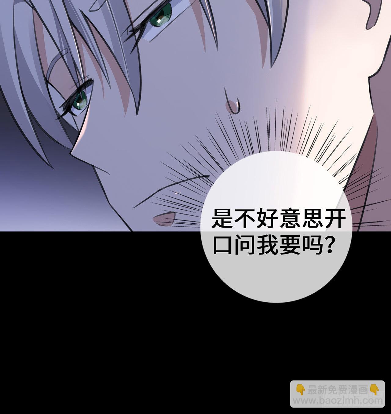 第50话 那不是顾晓晓吗！-第50话