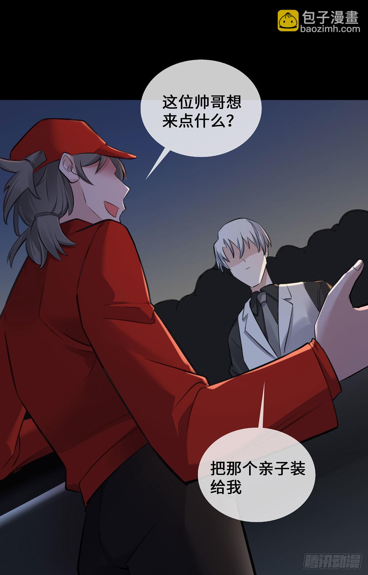 第50话 那不是顾晓晓吗！-第50话