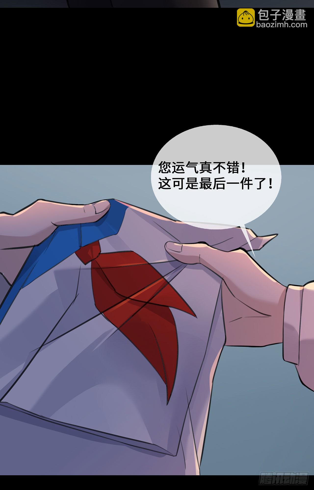 第50话 那不是顾晓晓吗！-第50话
