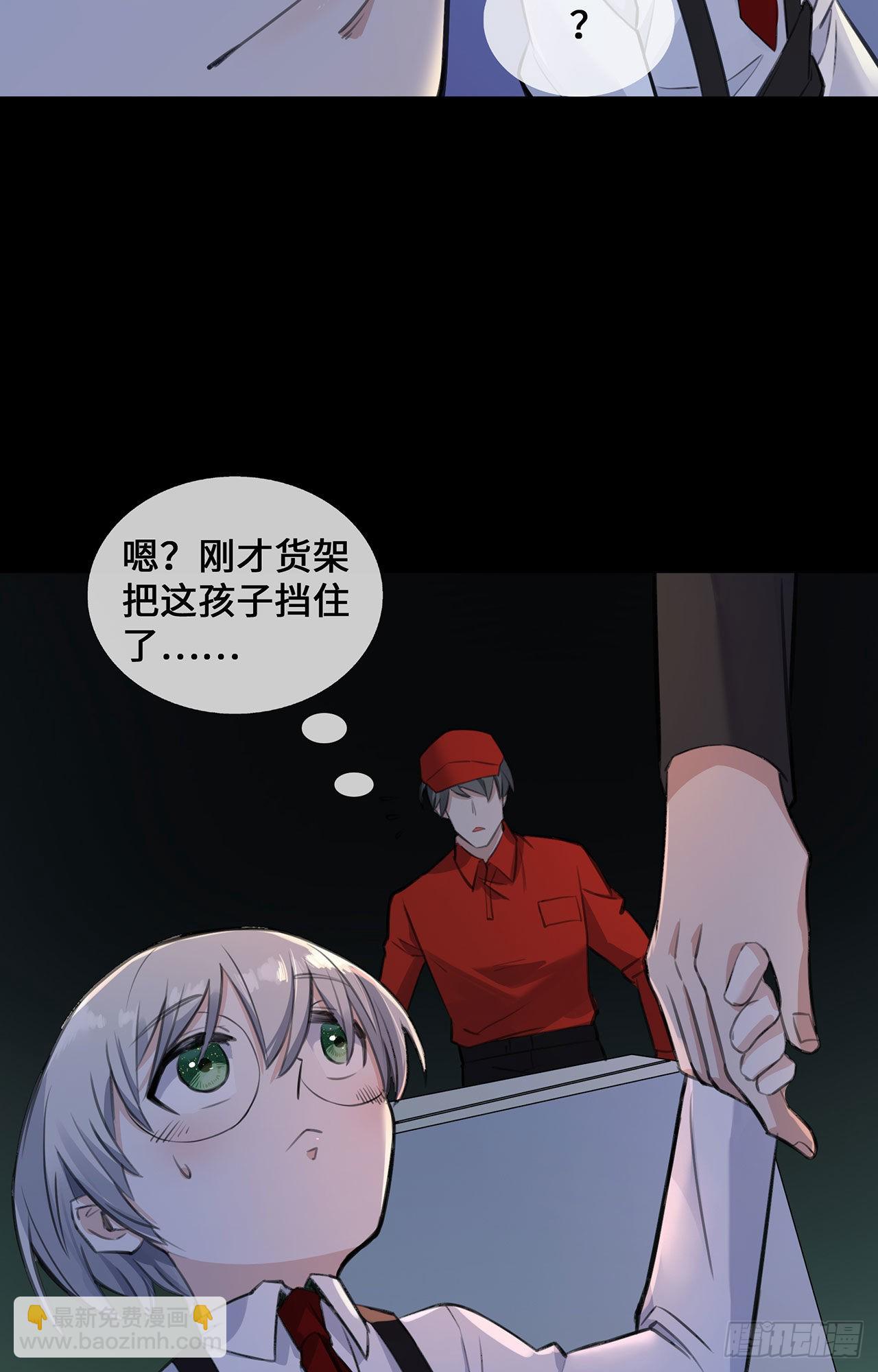 第50话 那不是顾晓晓吗！-第50话