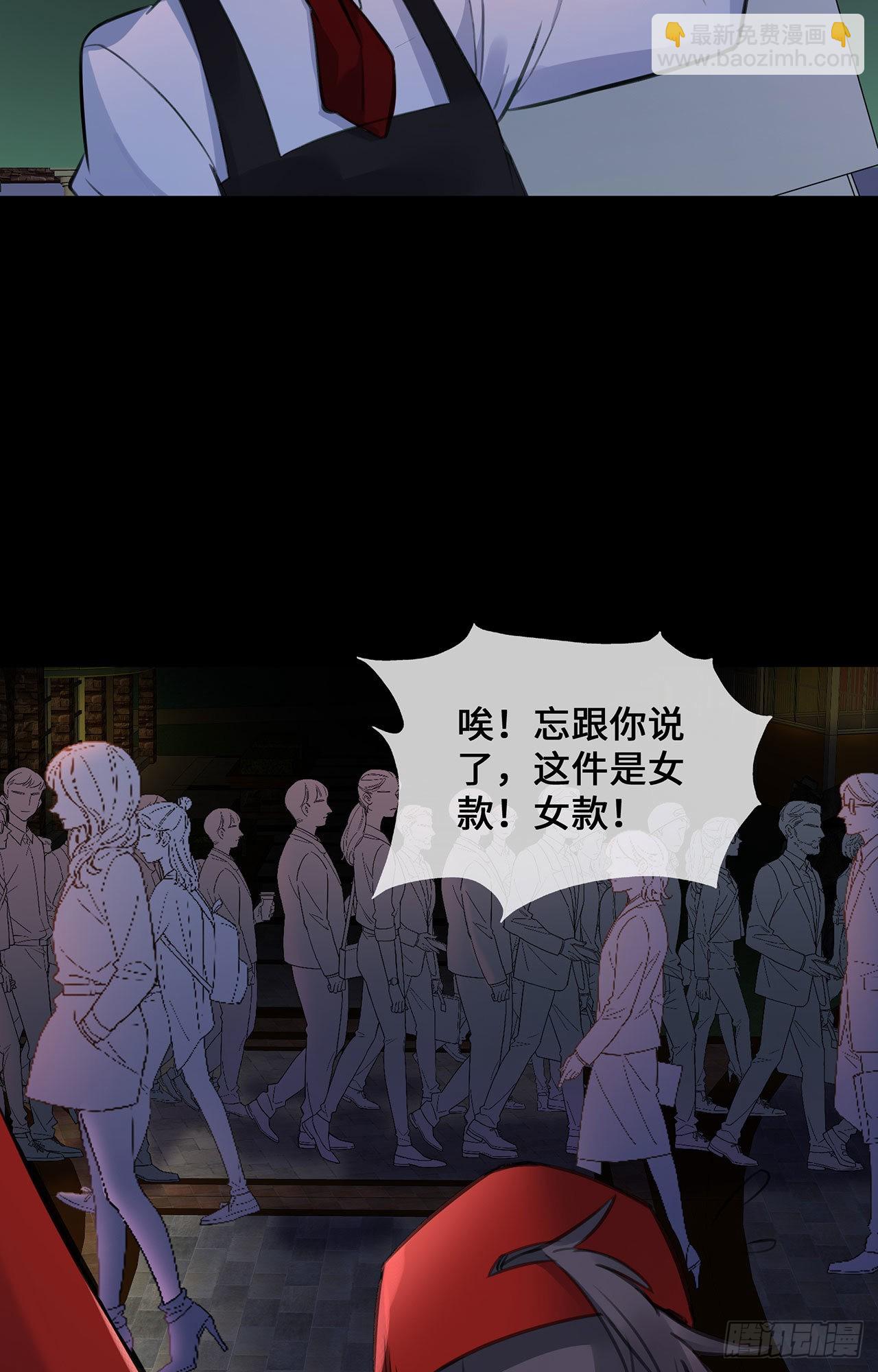 第50话 那不是顾晓晓吗！-第50话