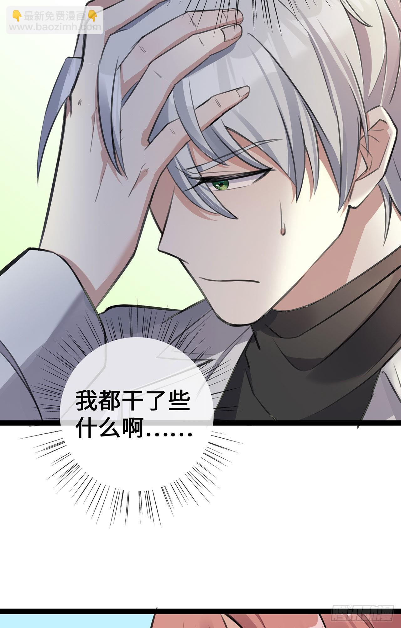 第50话 那不是顾晓晓吗！-第50话
