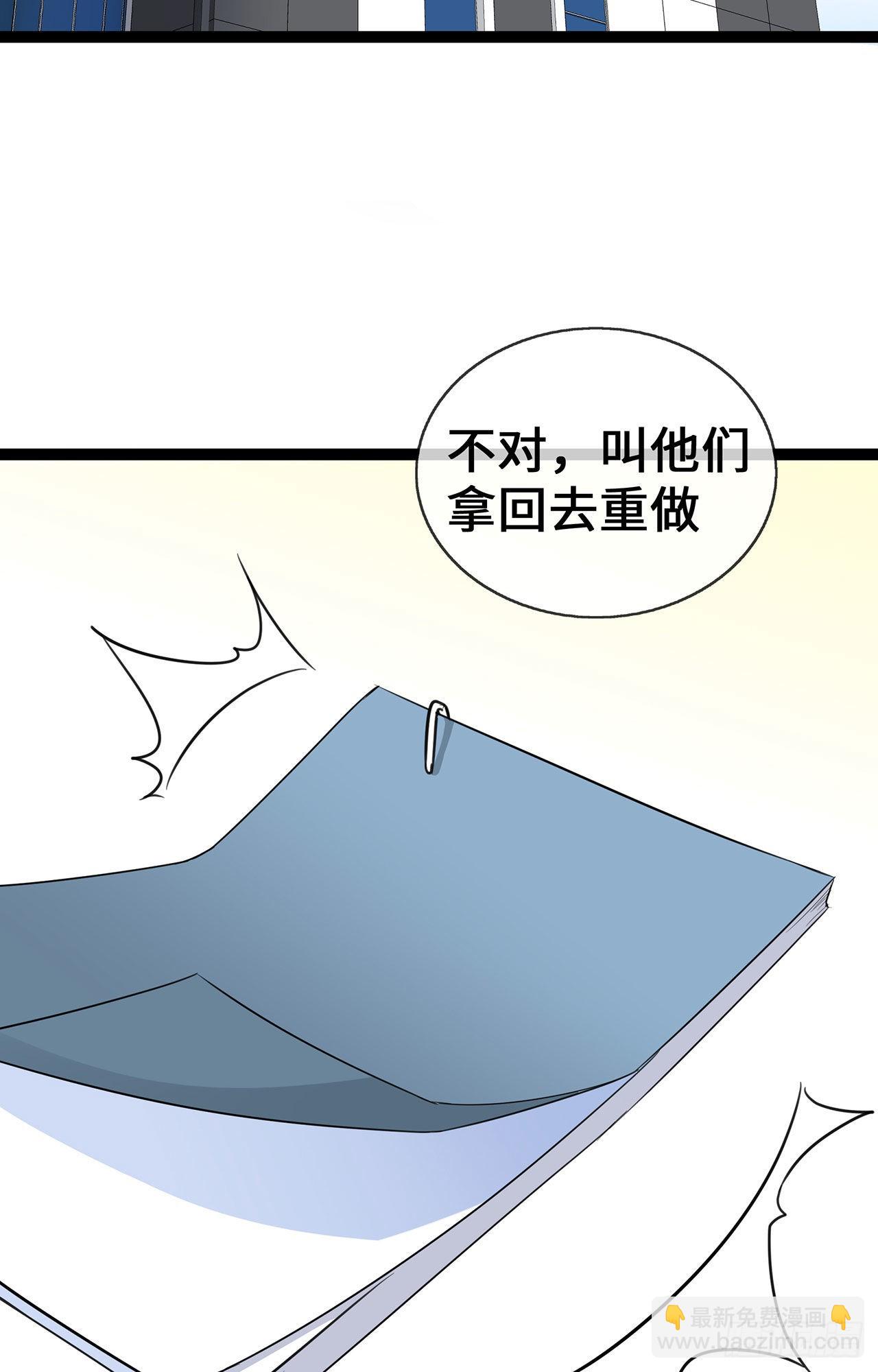 第50话 那不是顾晓晓吗！-第50话