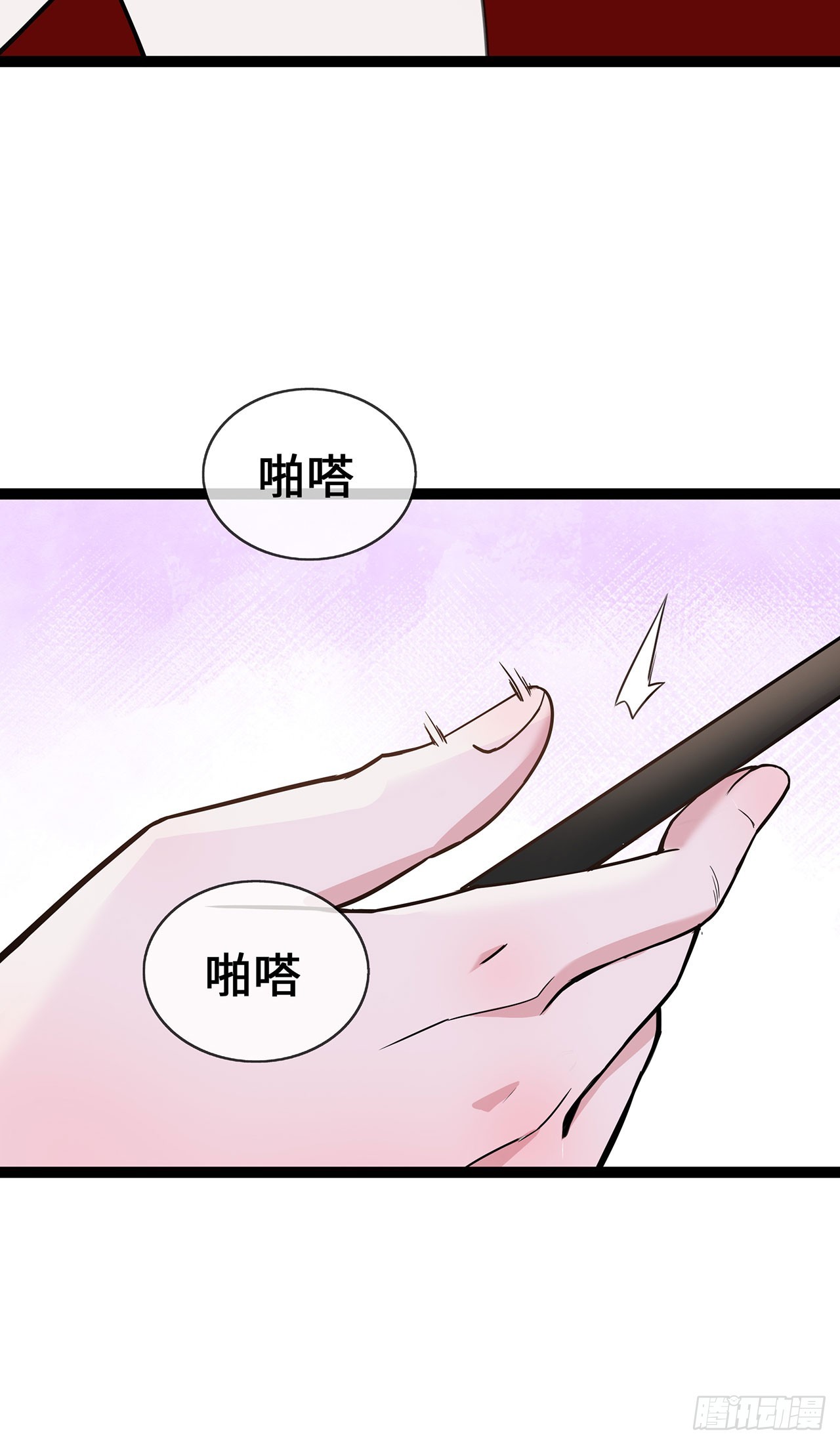 第52话 狐狸的&ldquo;惊喜&rdquo;-第52话