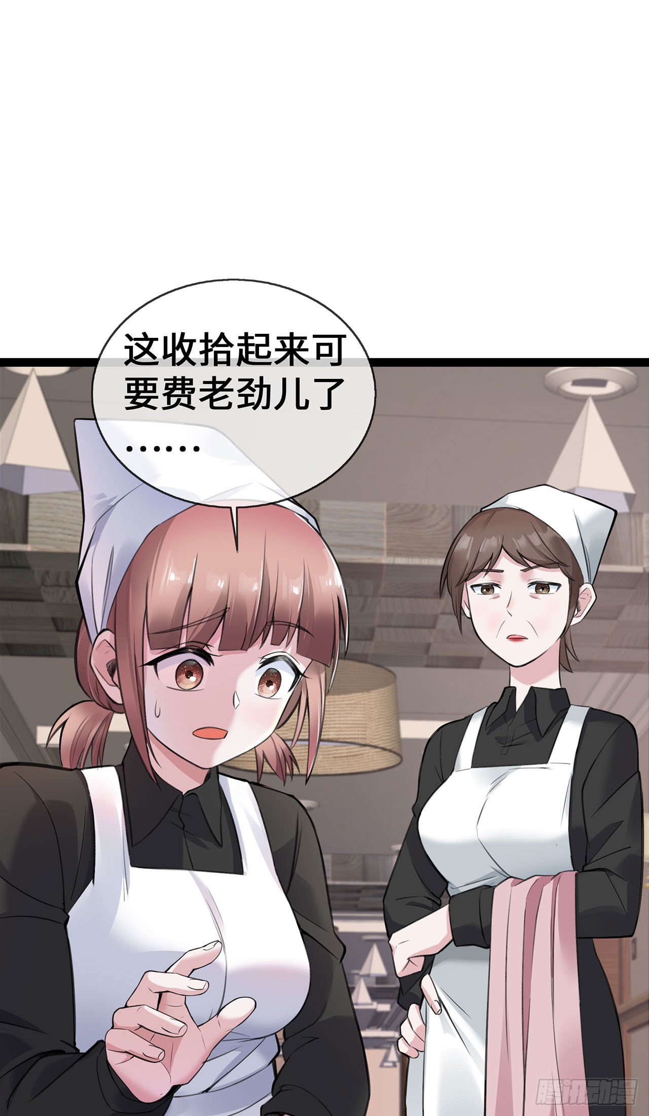 第52话 狐狸的&ldquo;惊喜&rdquo;-第52话