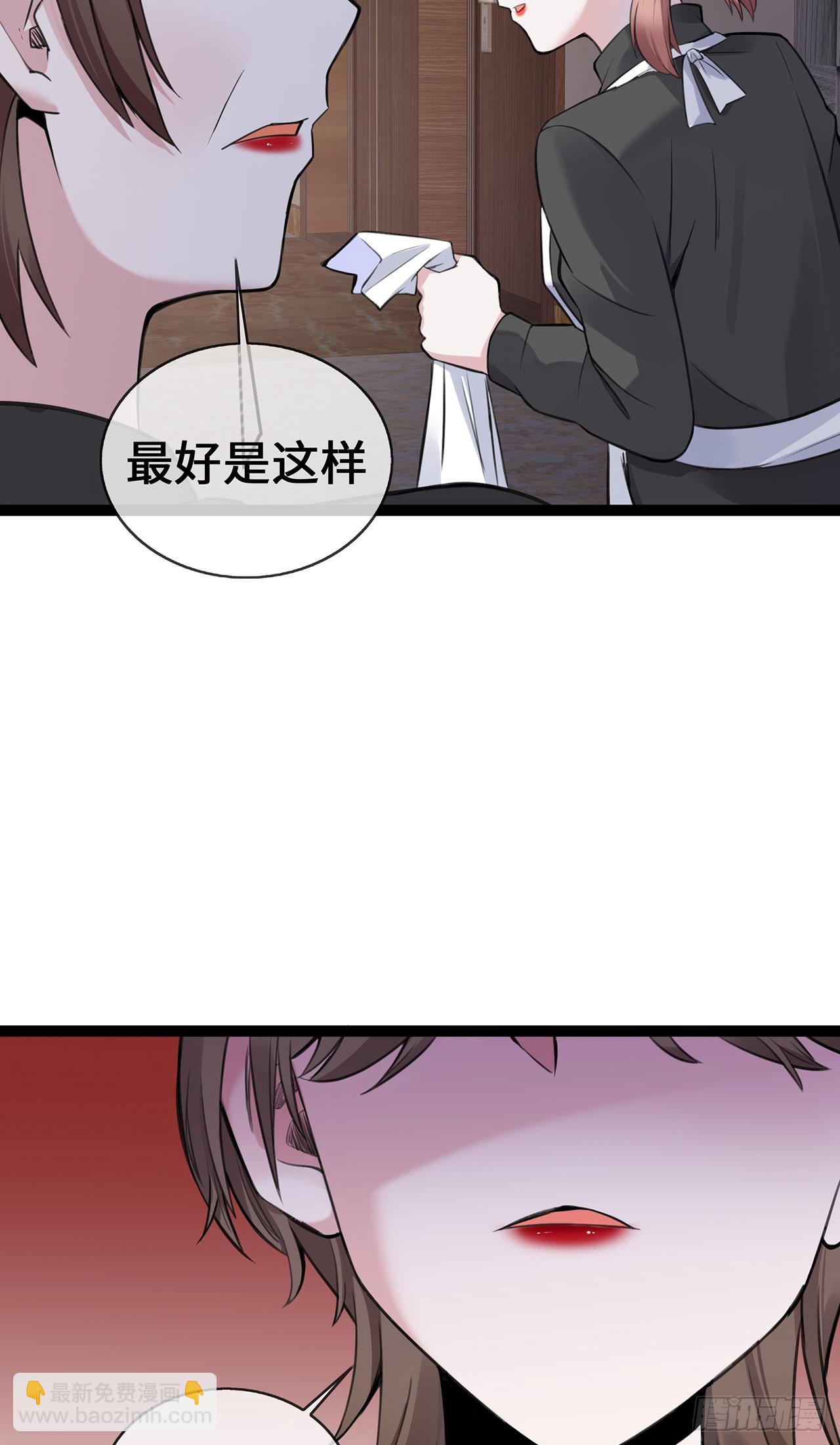 第52话 狐狸的&ldquo;惊喜&rdquo;-第52话