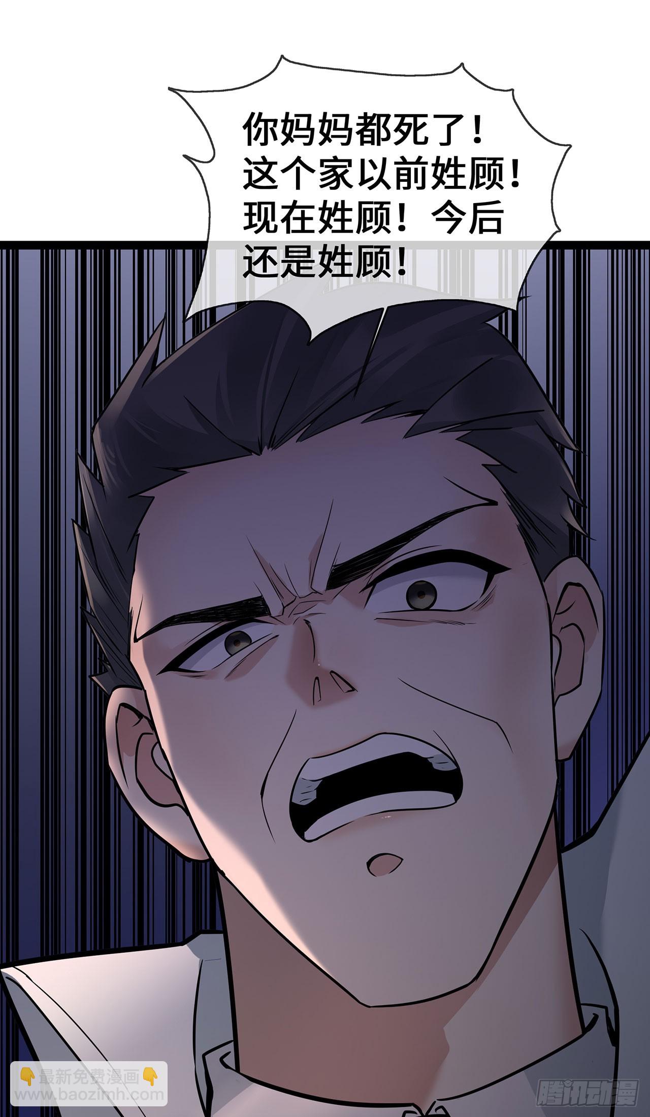 第54话 被拔掉的呼吸机-第54话