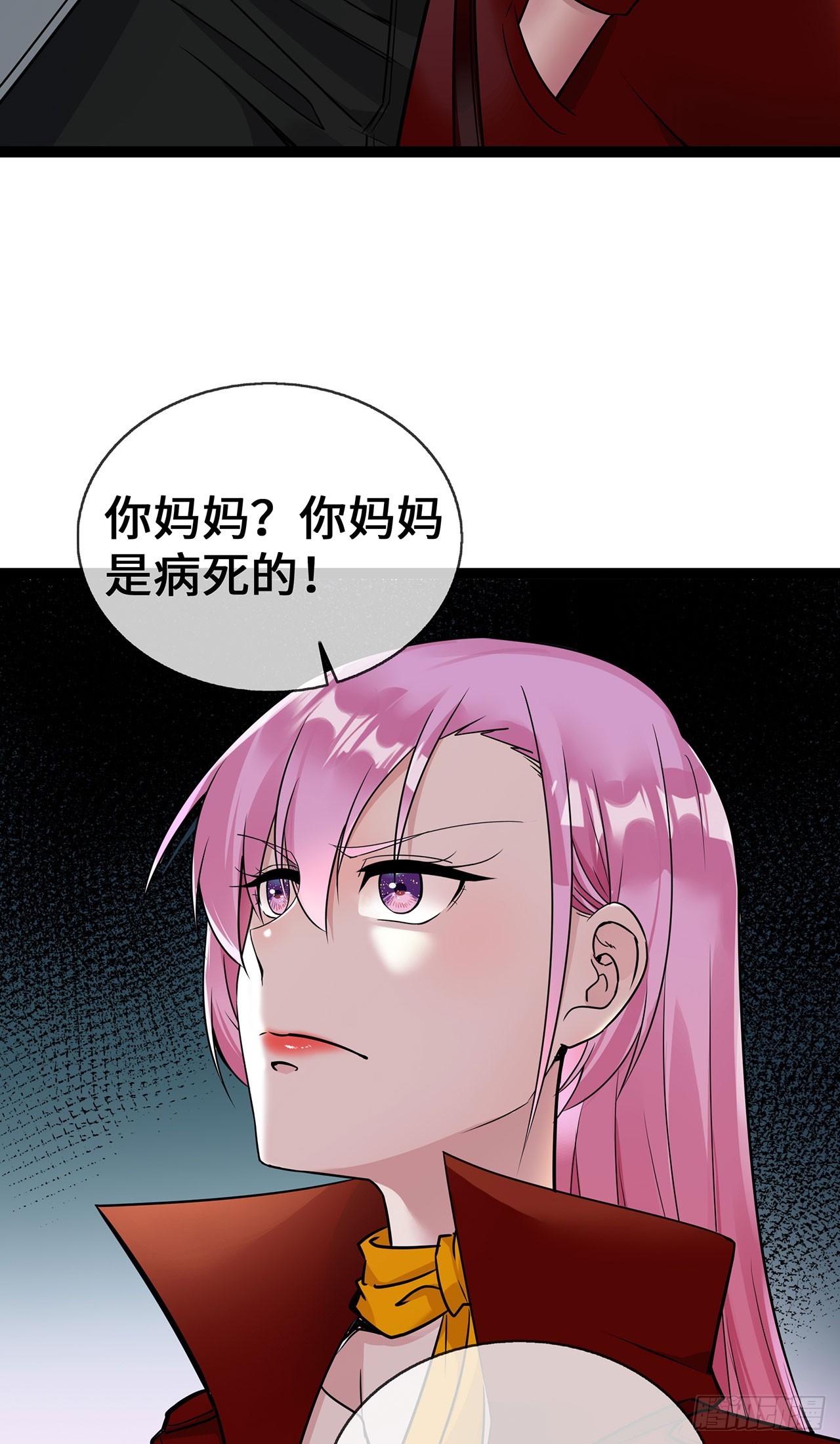 第54话 被拔掉的呼吸机-第54话