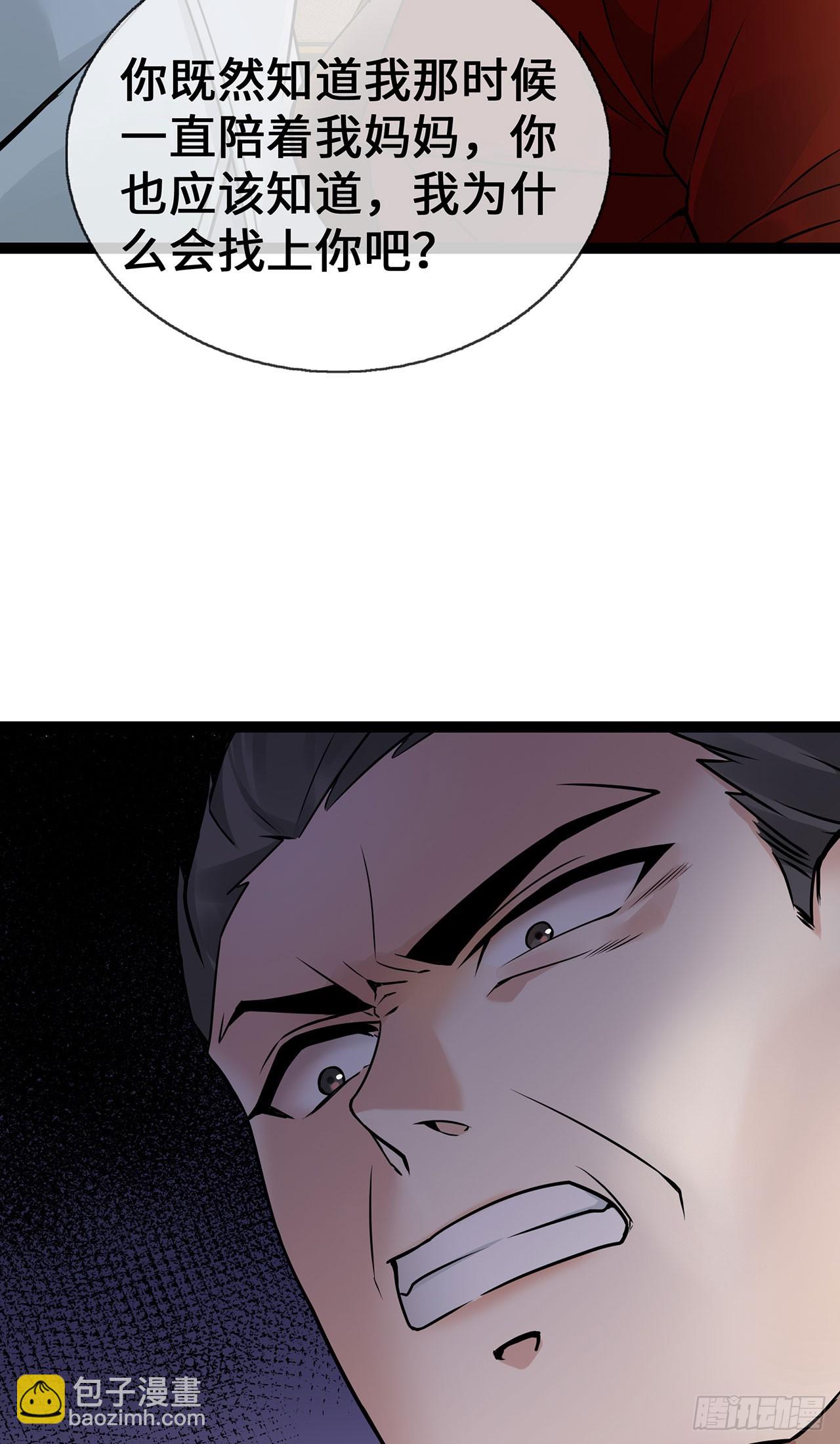 第54话 被拔掉的呼吸机-第54话