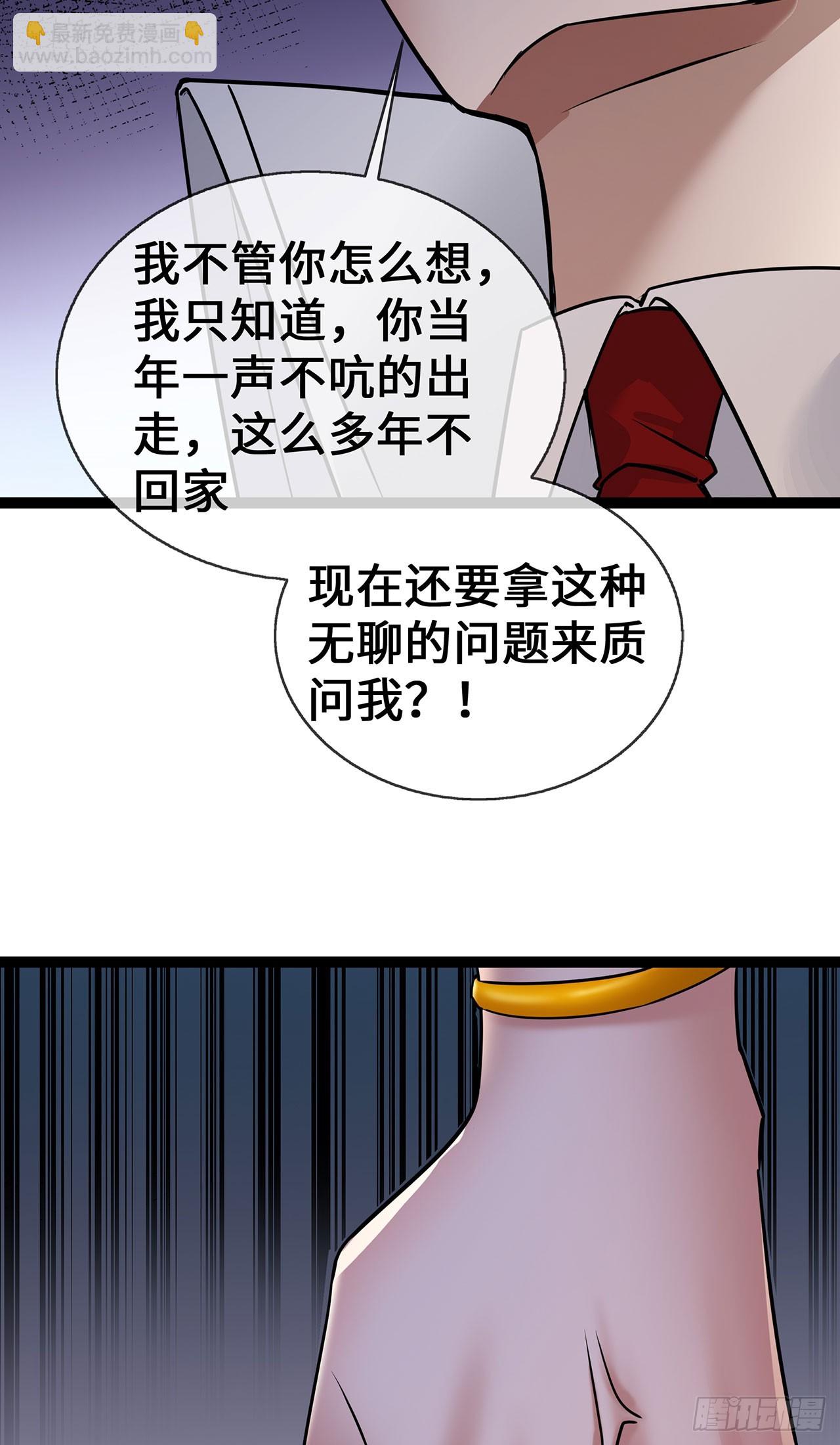 第54话 被拔掉的呼吸机-第54话