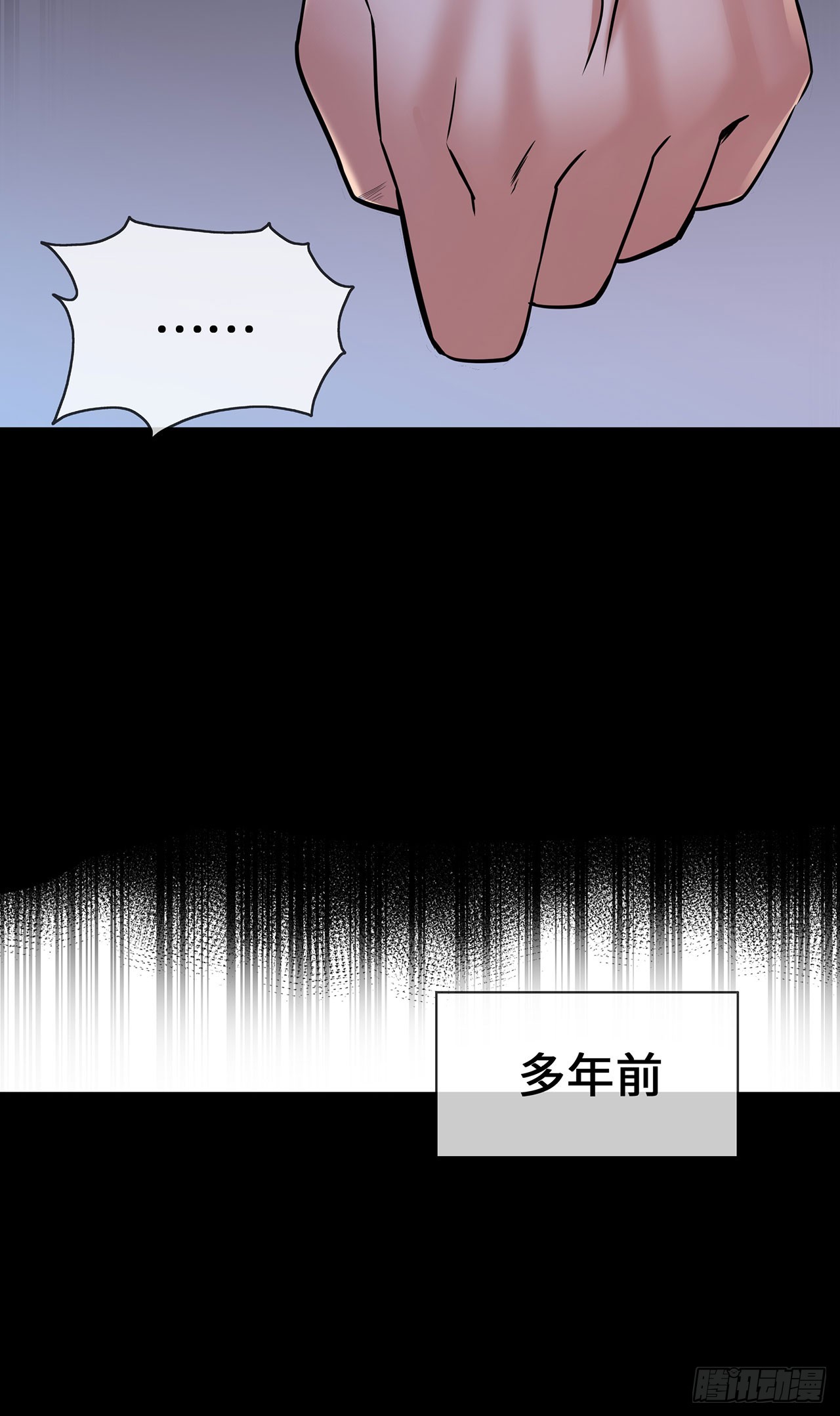 第54话 被拔掉的呼吸机-第54话