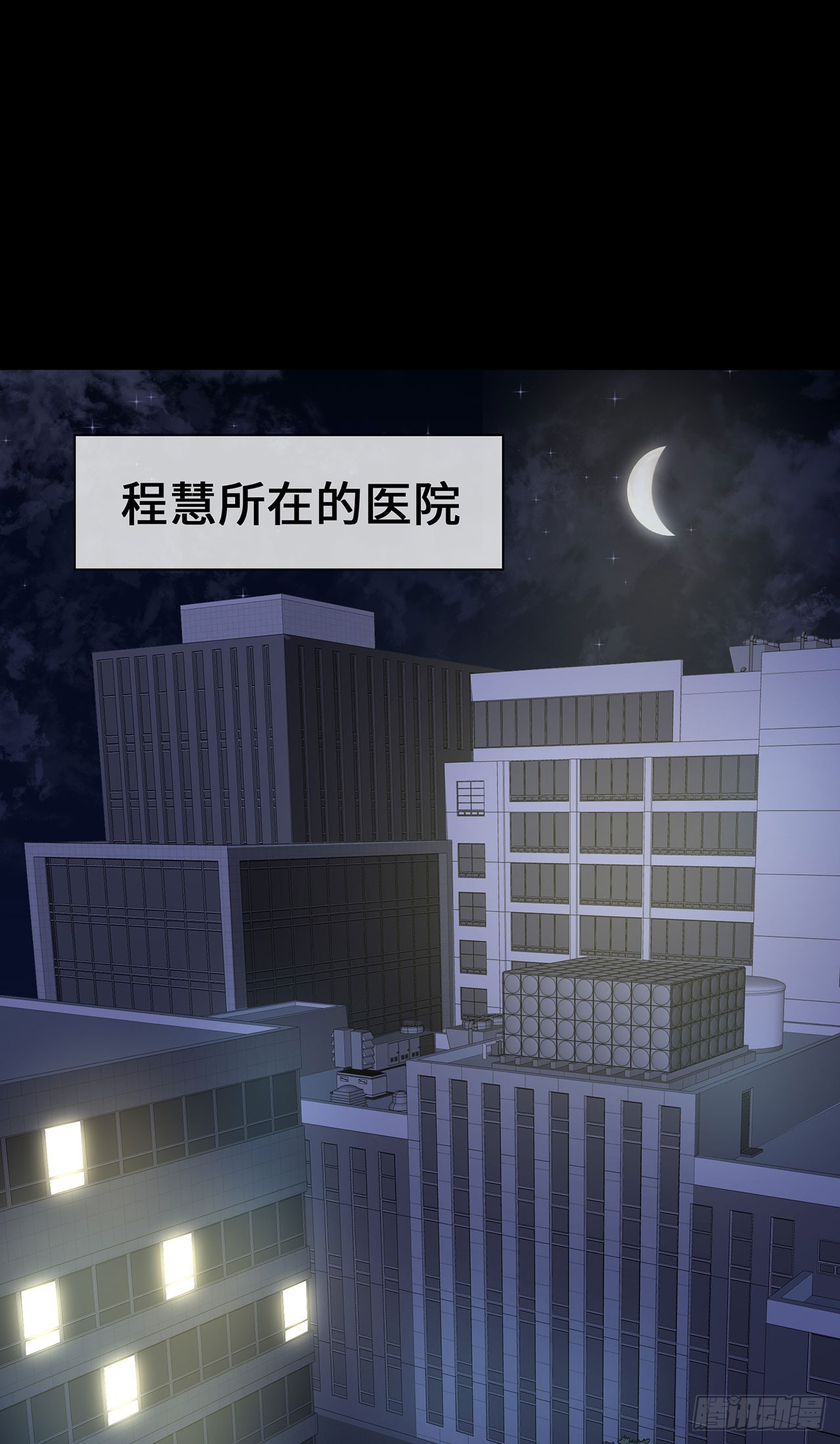 第54话 被拔掉的呼吸机-第54话