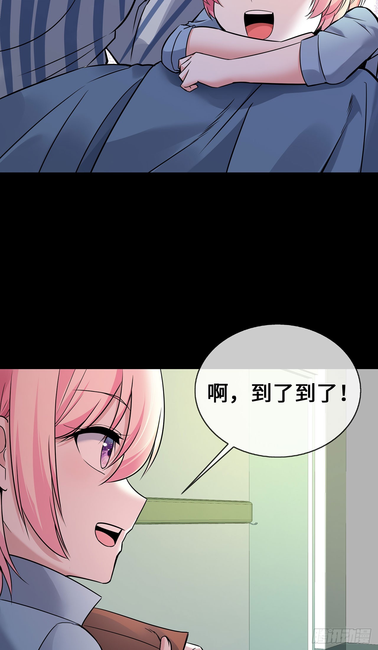 第54话 被拔掉的呼吸机-第54话