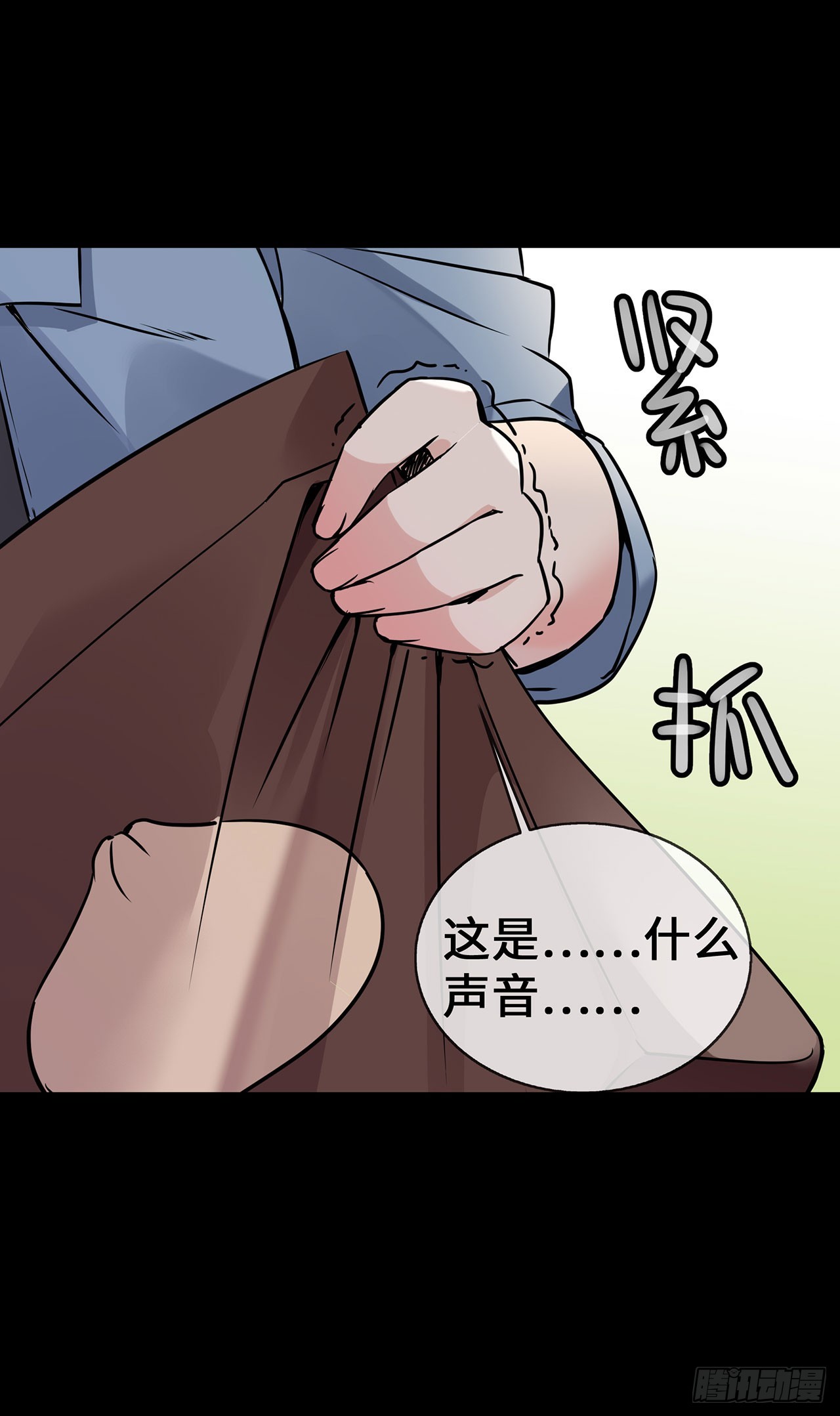 第54话 被拔掉的呼吸机-第54话