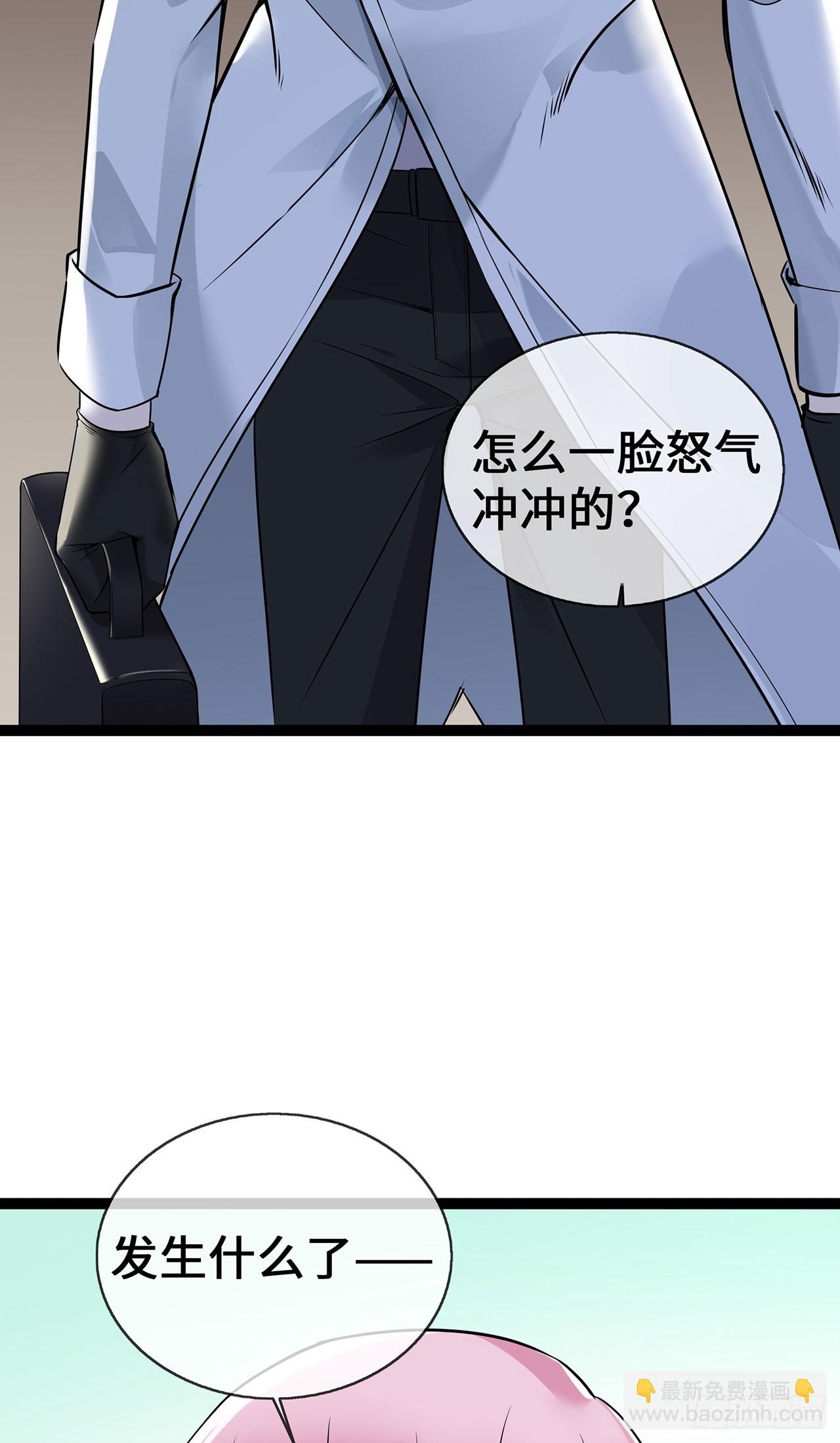第54话 被拔掉的呼吸机-第54话