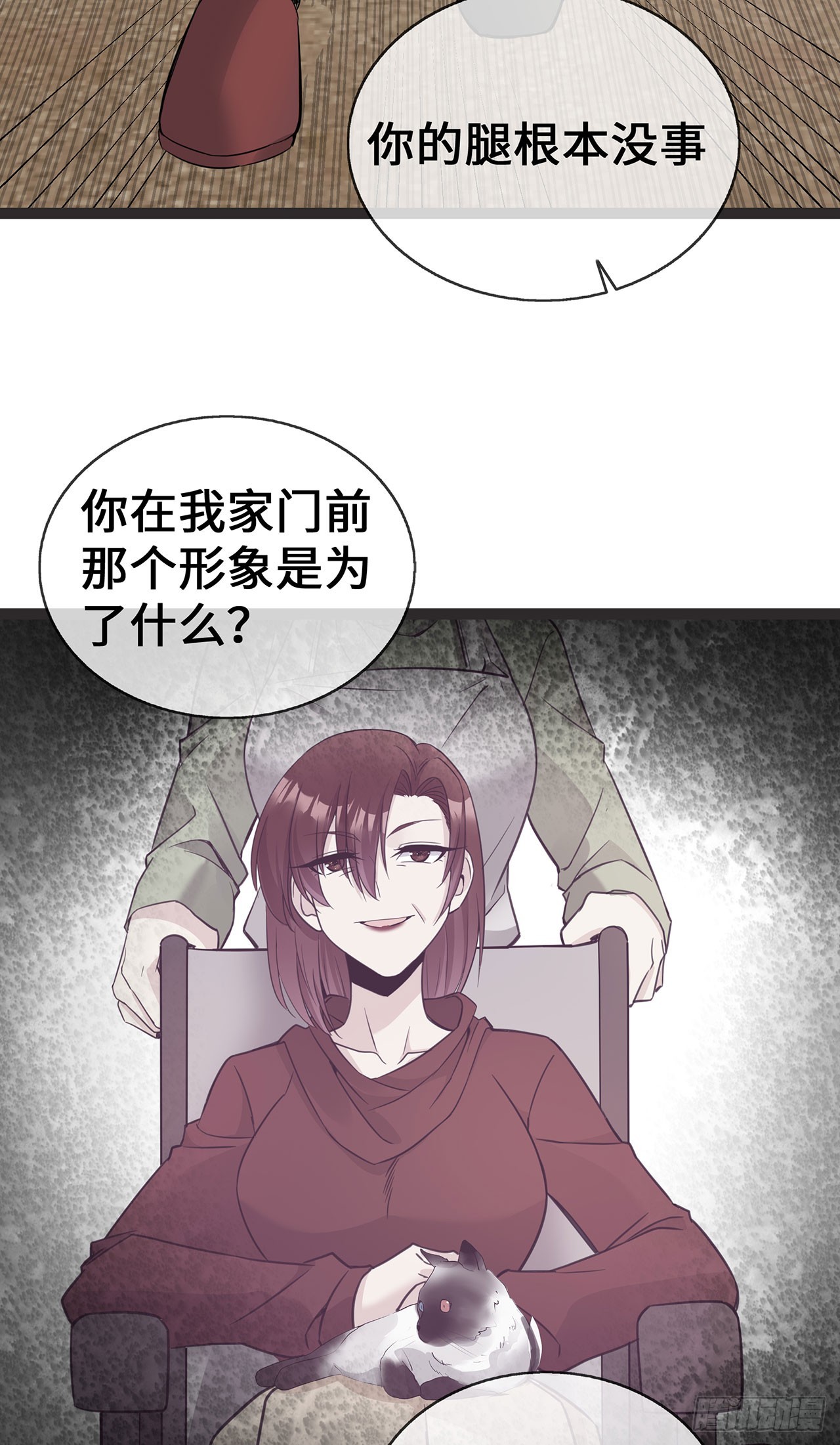 第56话 商战中的伦理大戏-第56话