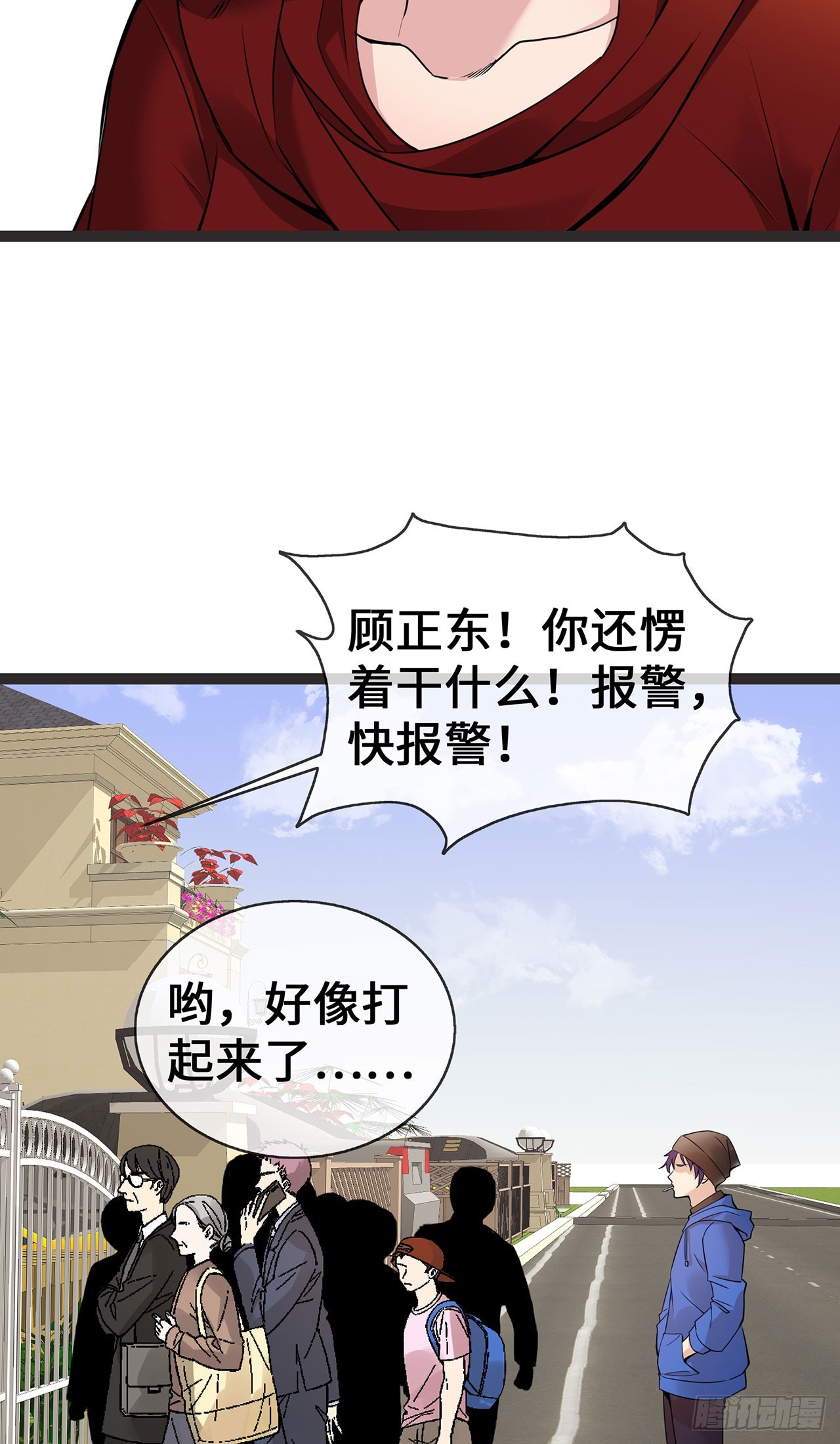 第56话 商战中的伦理大戏-第56话