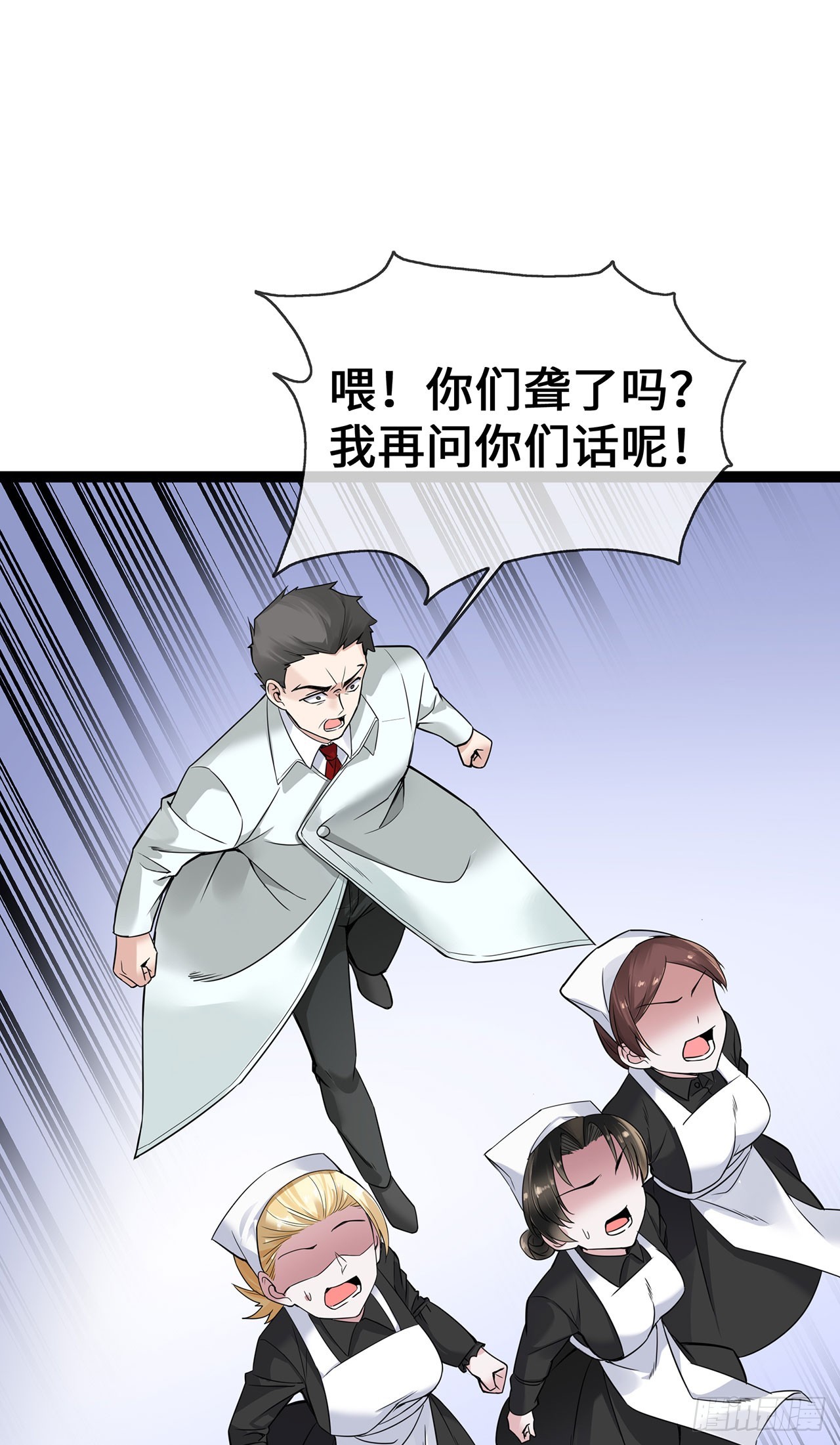 第56话 商战中的伦理大戏-第56话