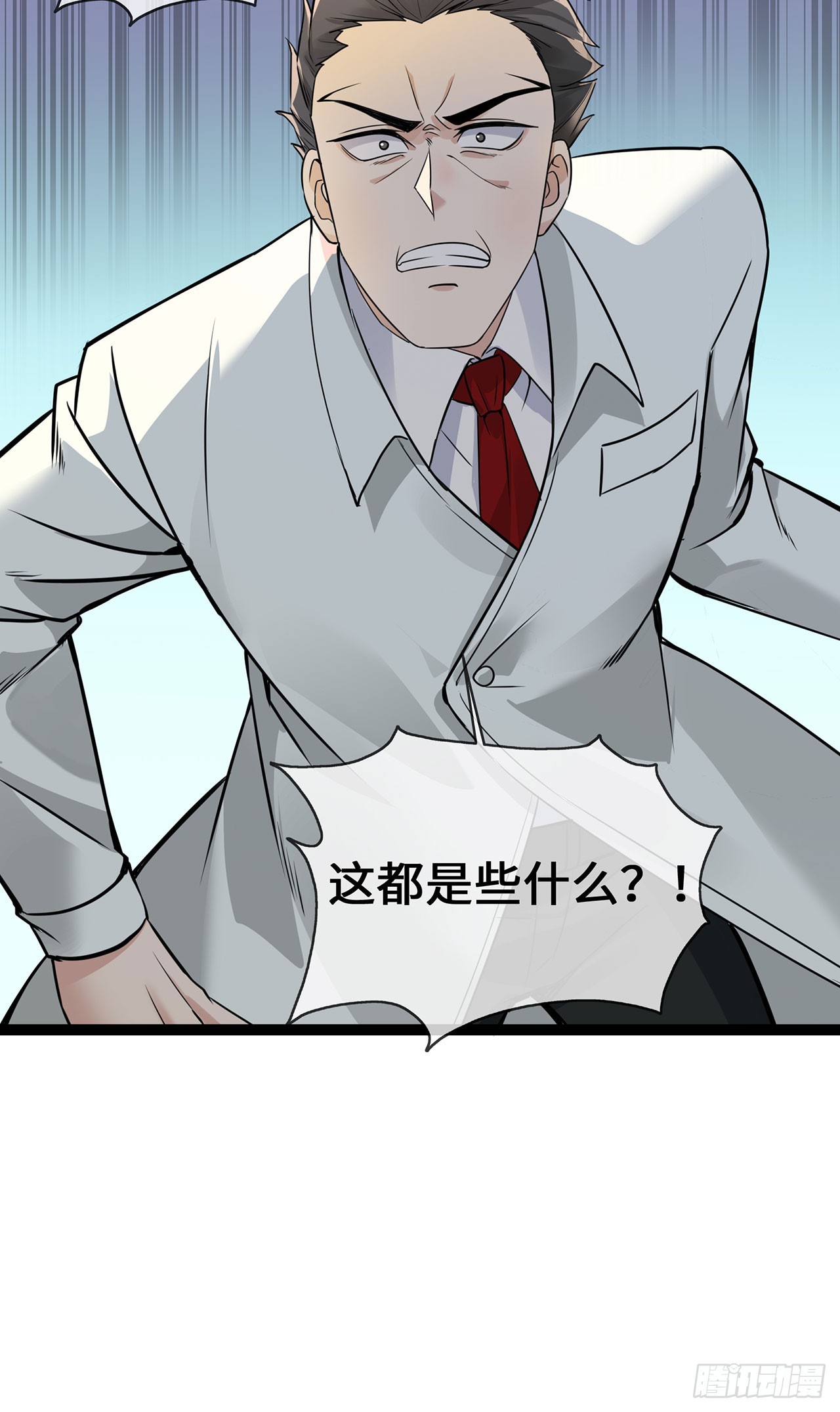 第56话 商战中的伦理大戏-第56话