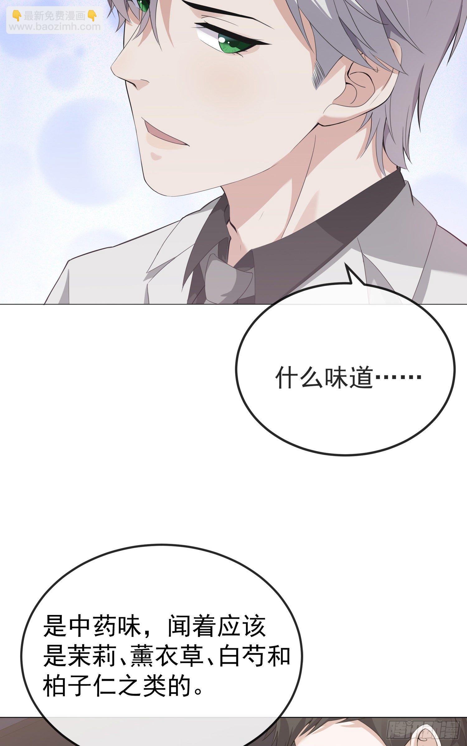 第6话 二宝真是一点也不坦率-第6话