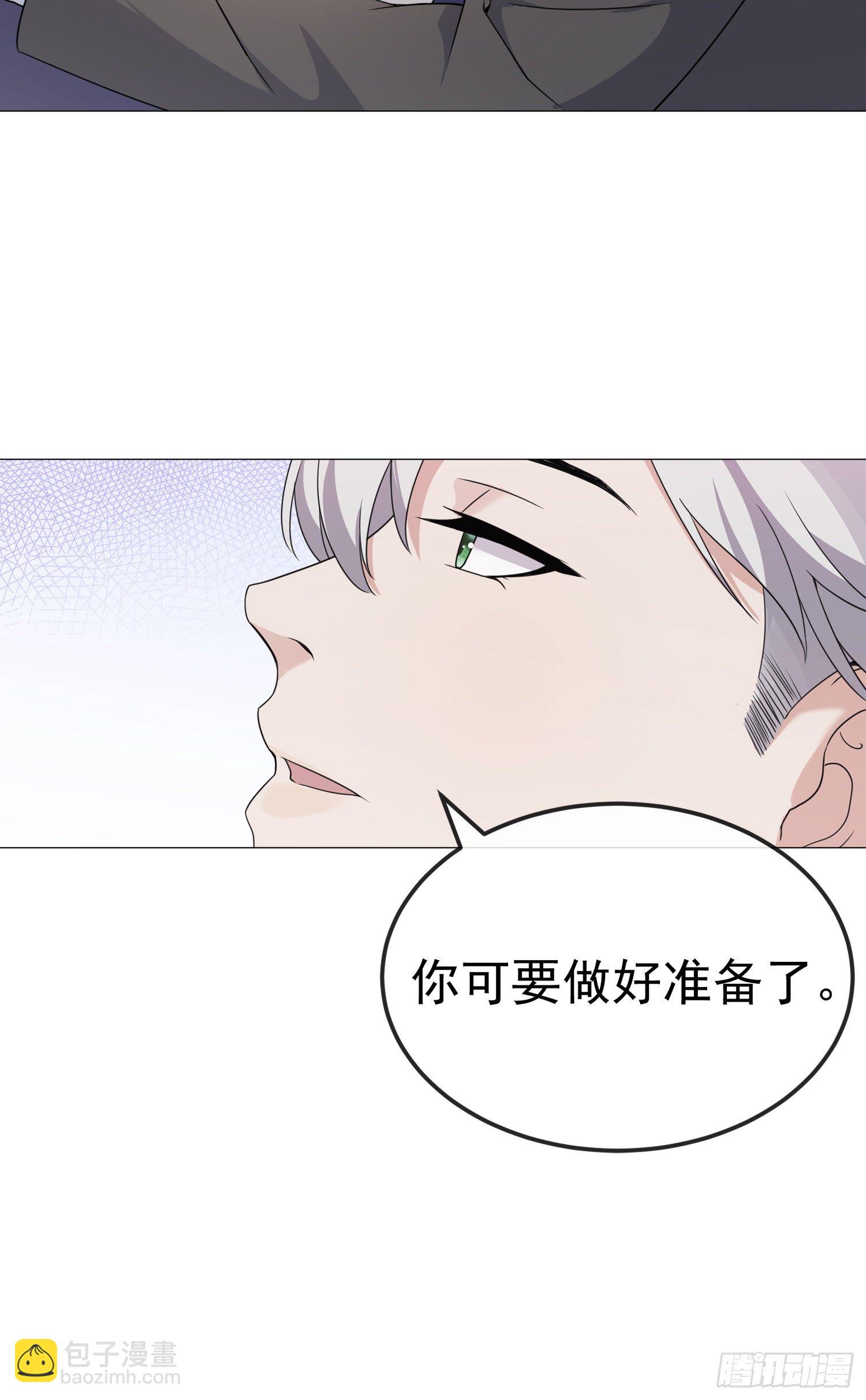 第6话 二宝真是一点也不坦率-第6话