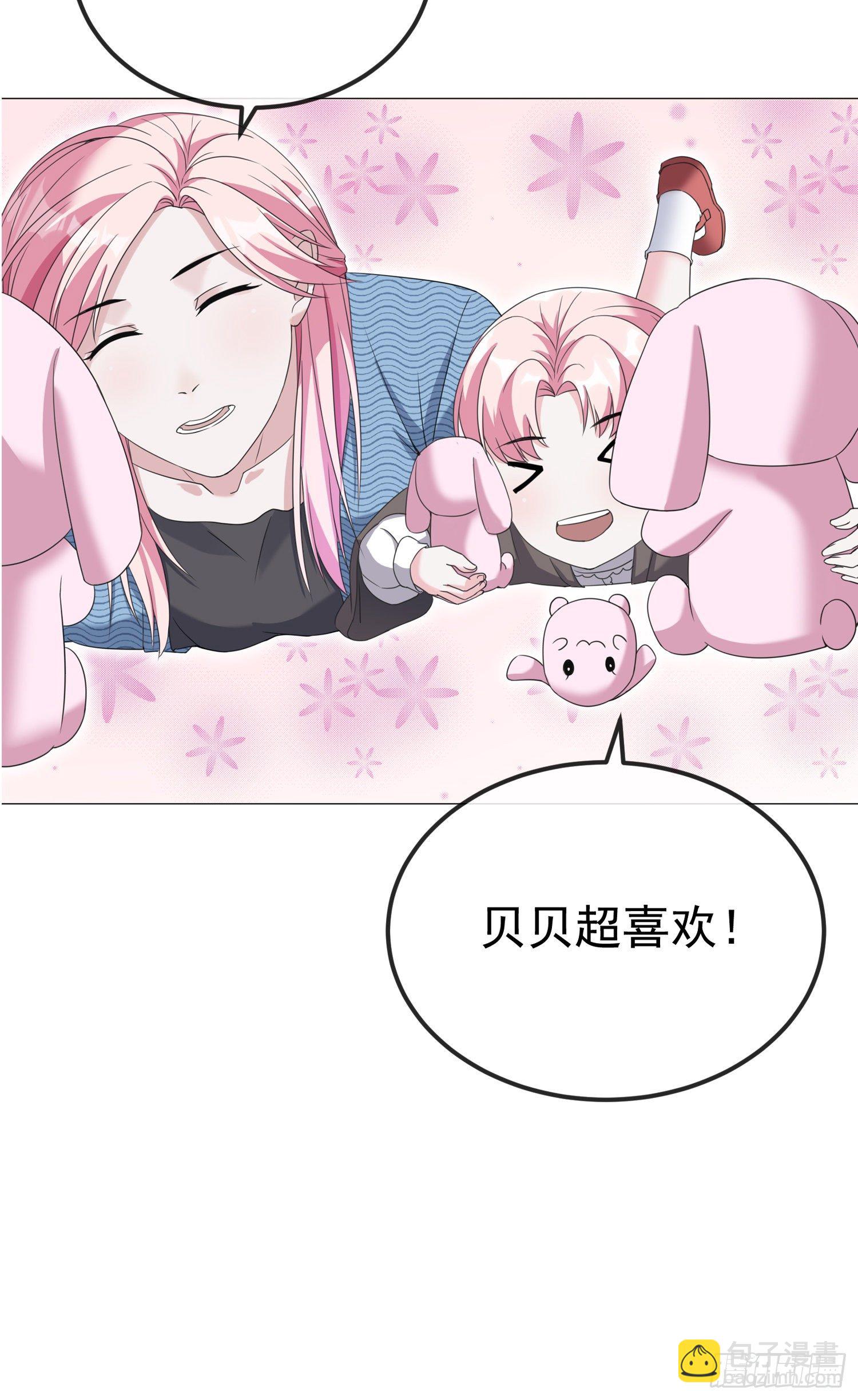 第6话 二宝真是一点也不坦率-第6话