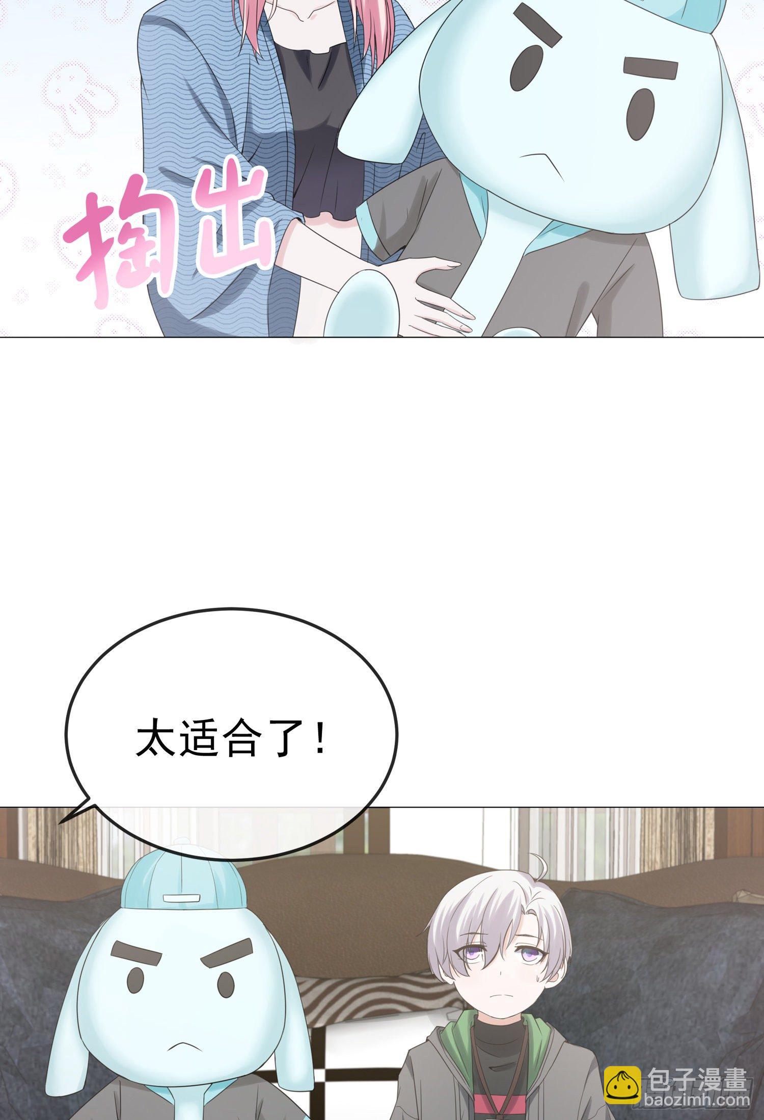 第6话 二宝真是一点也不坦率-第6话
