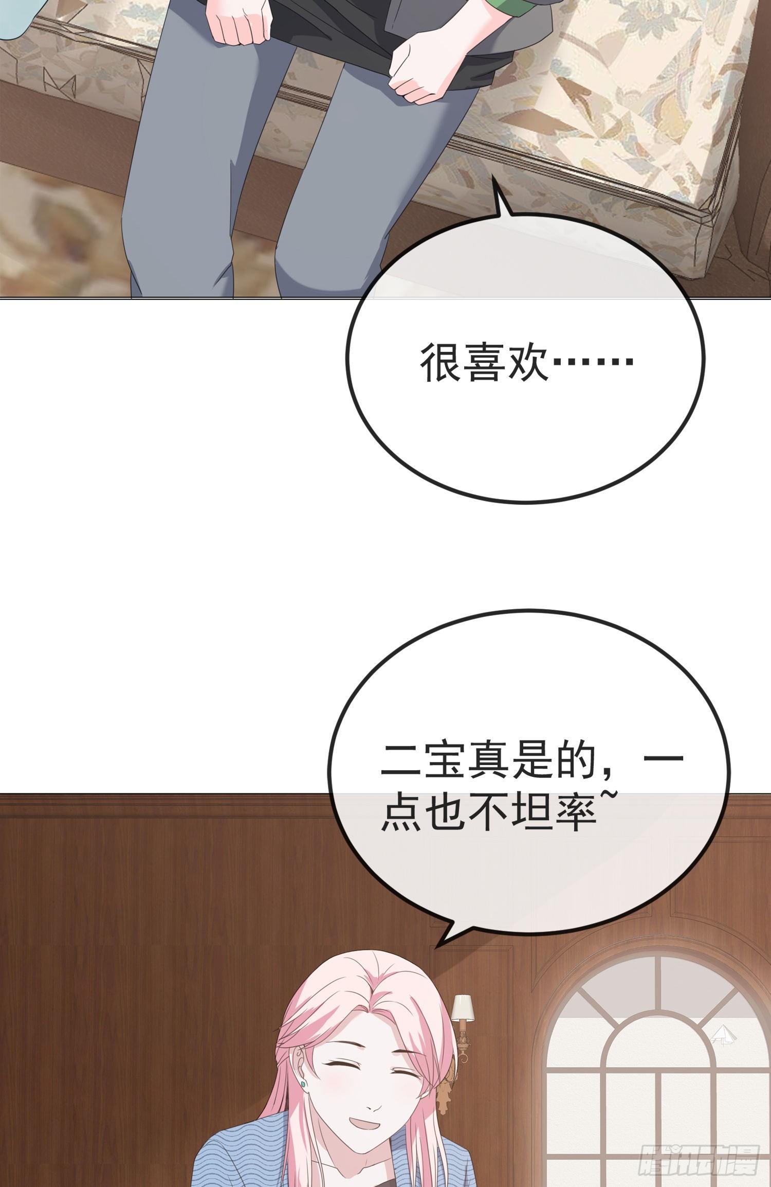 第6话 二宝真是一点也不坦率-第6话