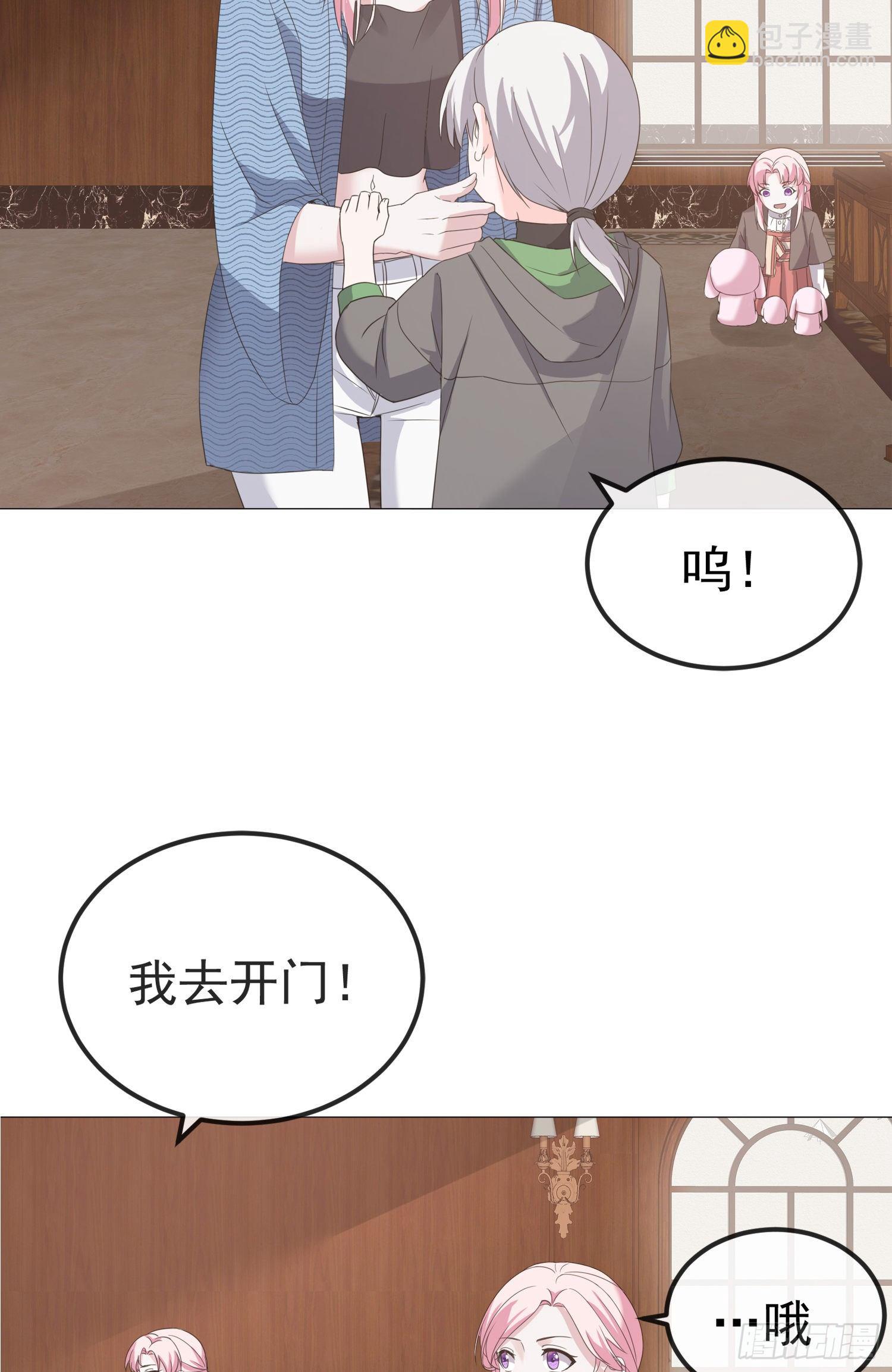 第6话 二宝真是一点也不坦率-第6话