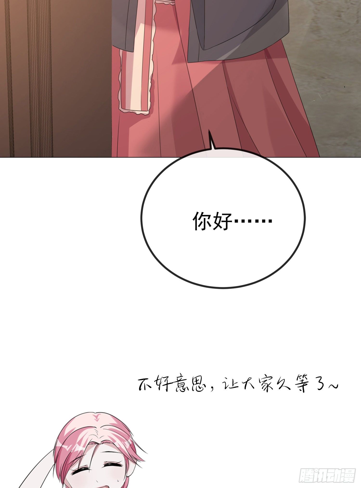 第6话 二宝真是一点也不坦率-第6话