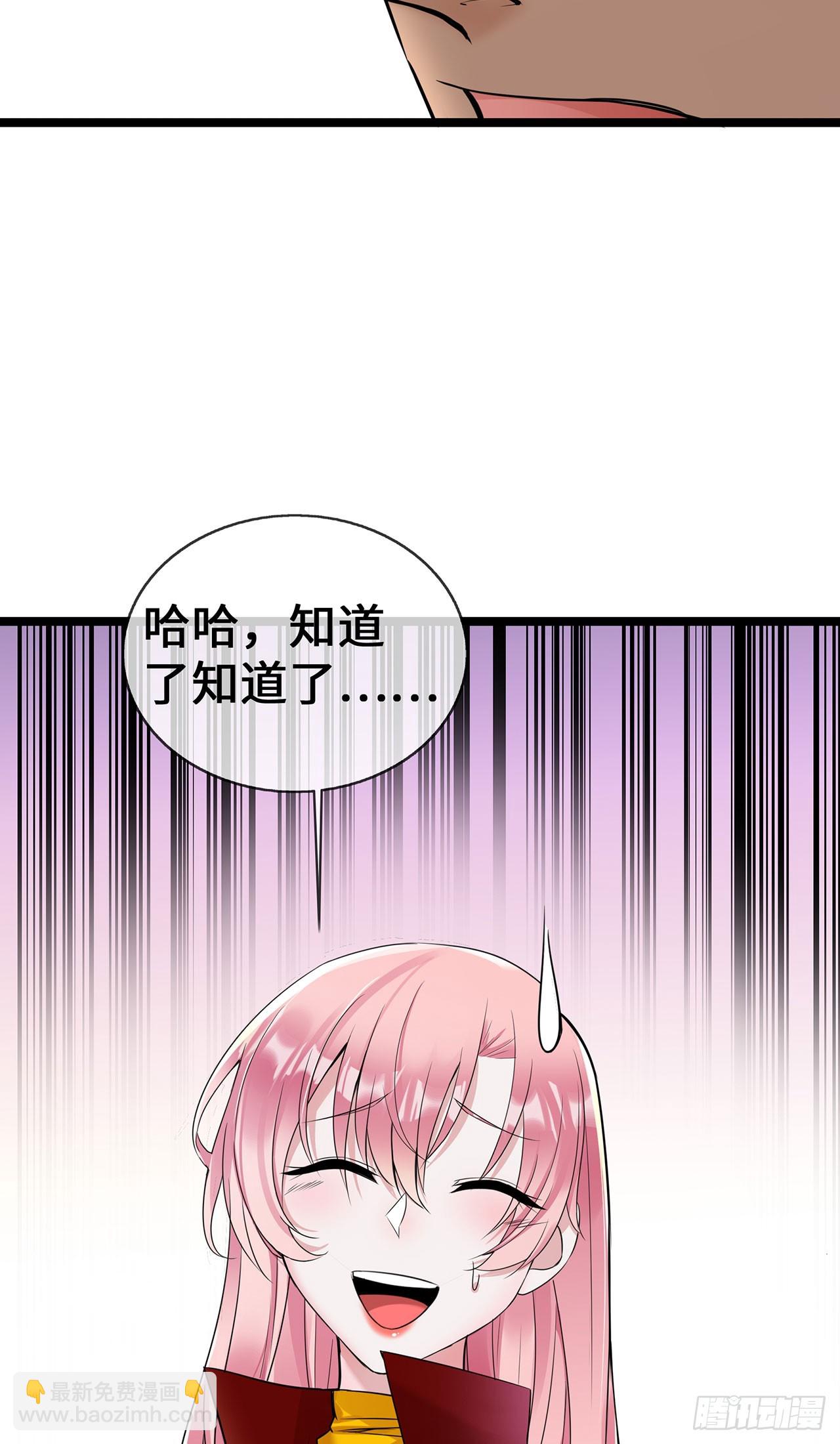 第58话 刘玉被捕-第58话