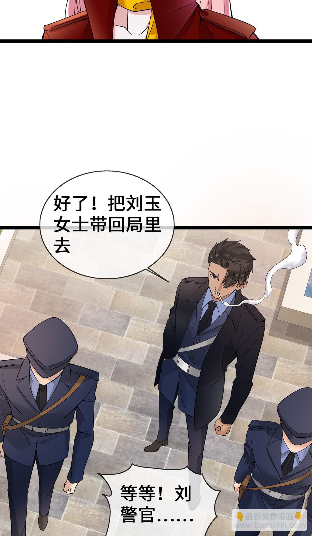 第58话 刘玉被捕-第58话