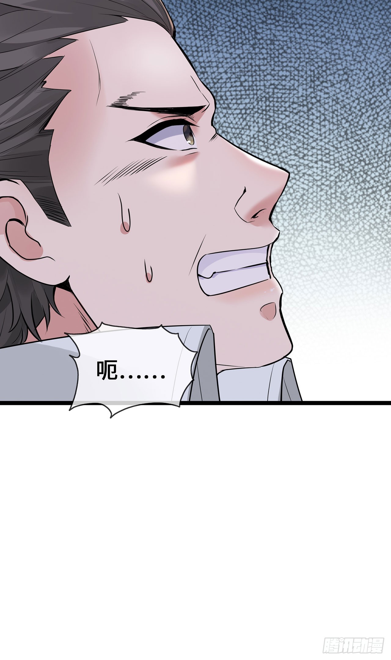 第58话 刘玉被捕-第58话