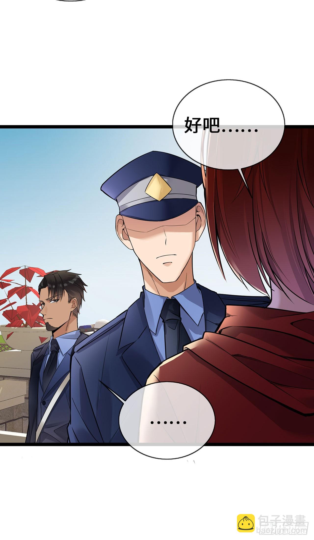 第58话 刘玉被捕-第58话