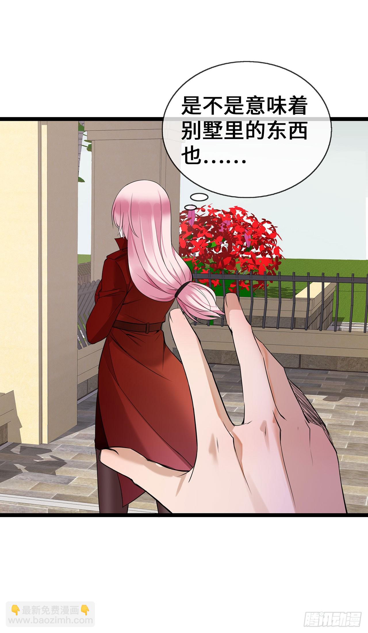 第58话 刘玉被捕-第58话